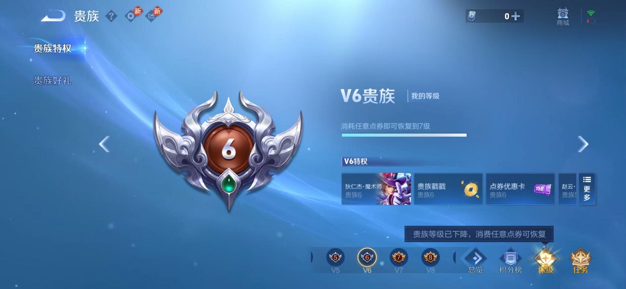 WZLX4273819王者荣耀账号详情图19