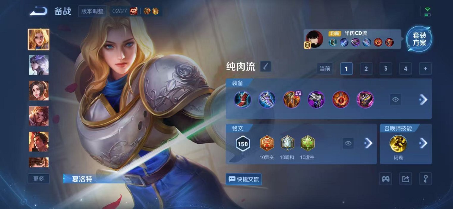 WZLX4273816王者荣耀账号详情图16