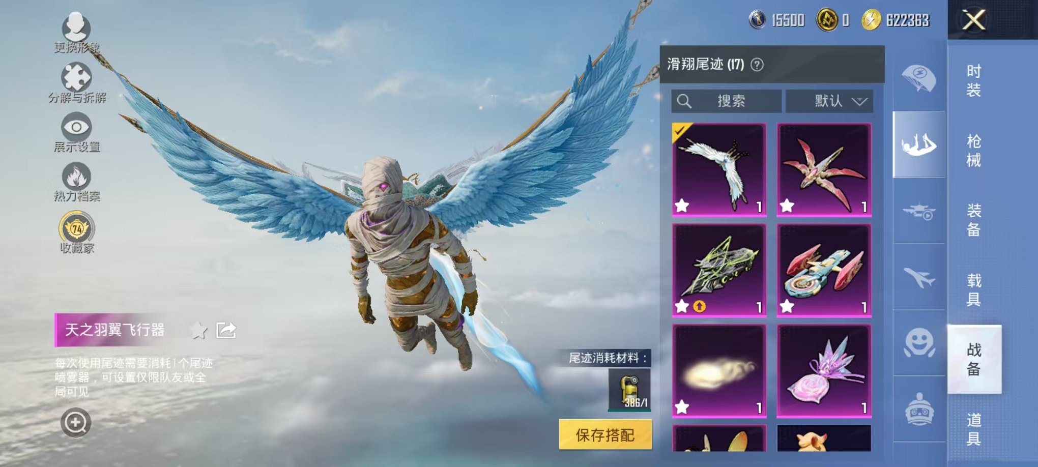 HPLX4153642和平精英账号详情图42