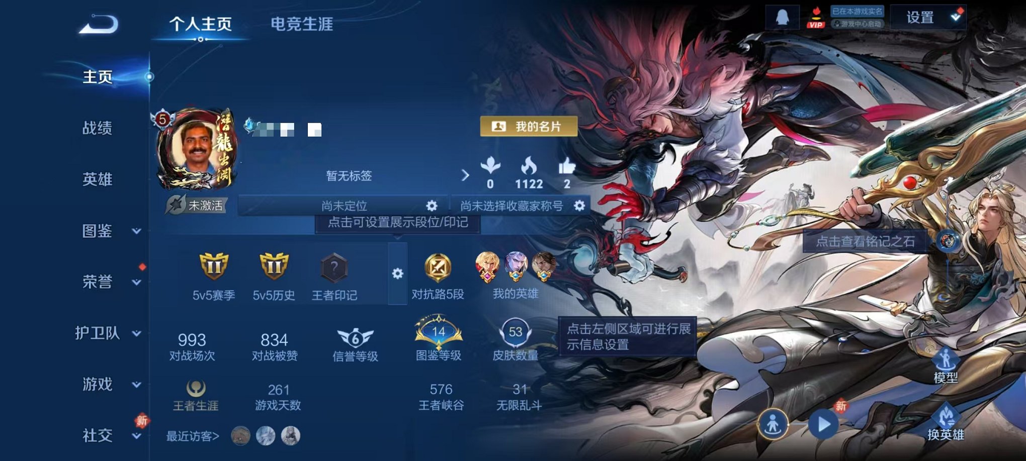 王者荣耀账号安卓QQ【53皮肤1无双1星元4传说】安卓QQ-74英雄-53皮肤【无双皮肤】问心剑【星元皮肤】幽冥之眼【传