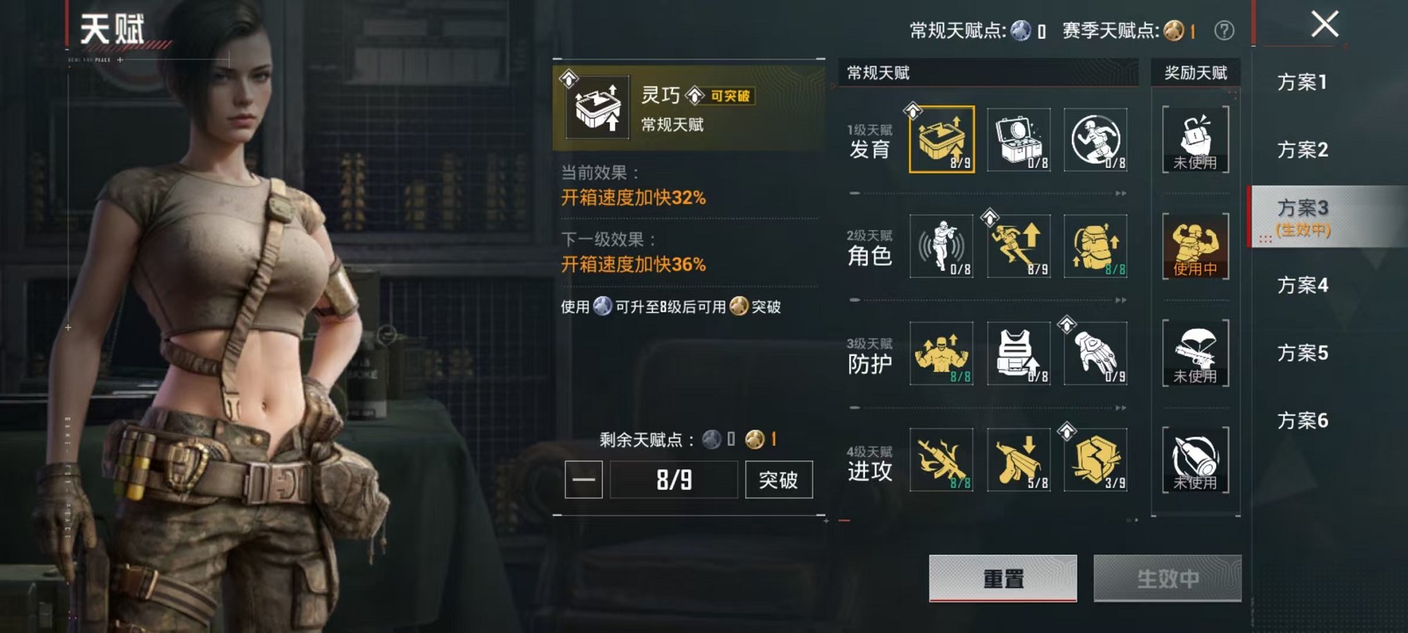 HPLX4153647和平精英账号详情图5