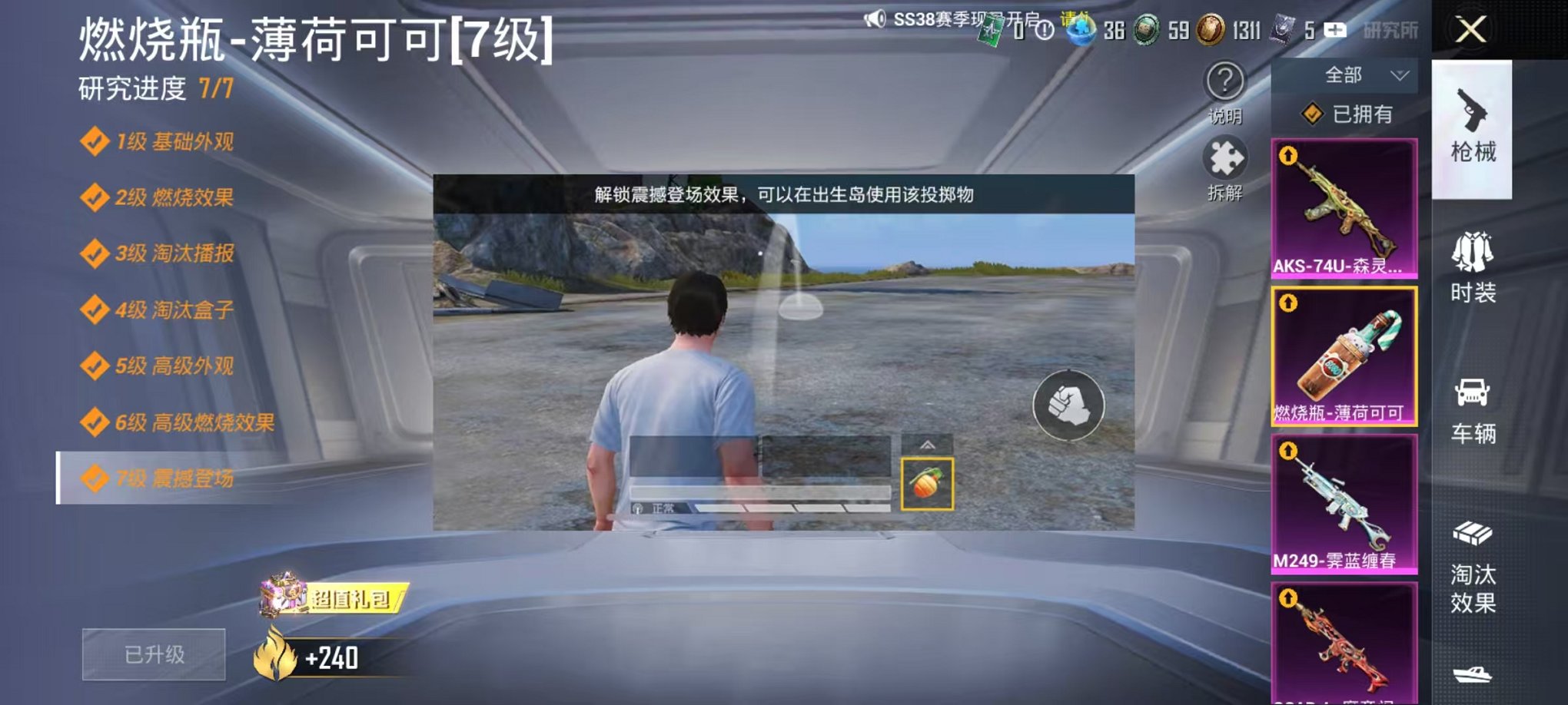 HPLX4153647和平精英账号详情图8