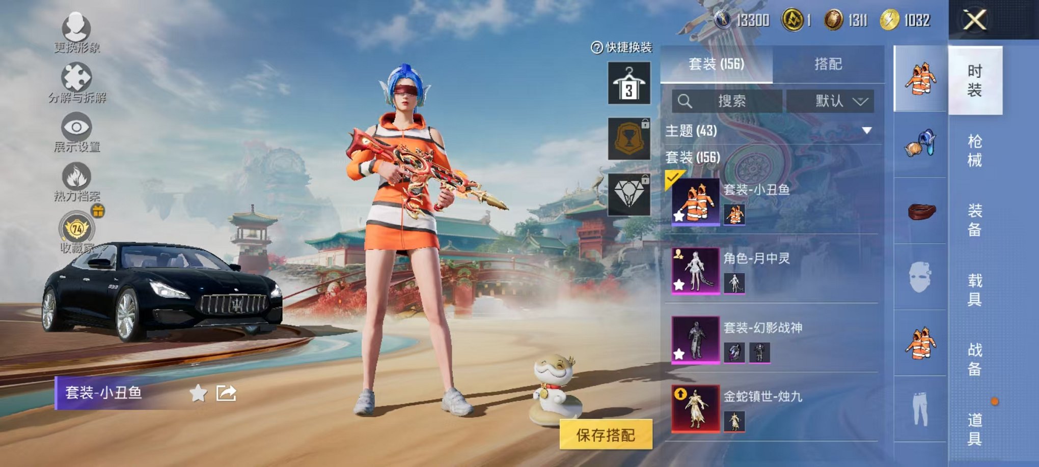 HPLX4153647和平精英账号详情图17