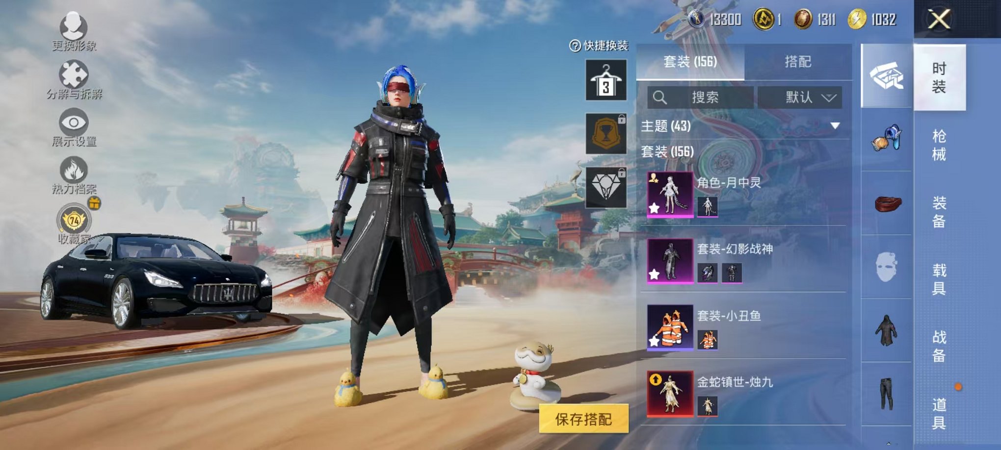 HPLX4153647和平精英账号详情图18