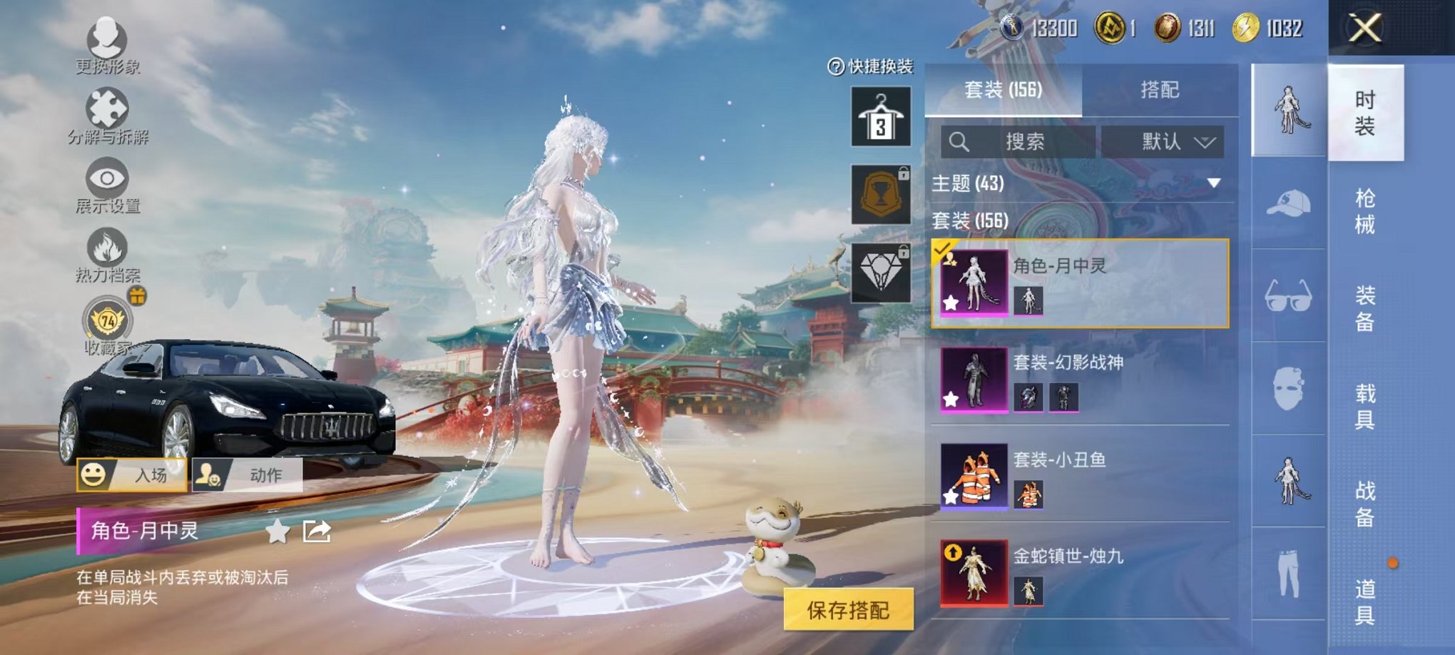 HPLX4153647和平精英账号详情图19