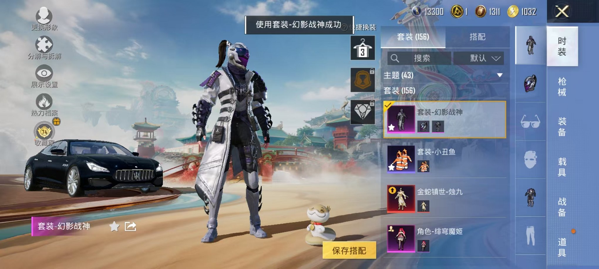 HPLX4153647和平精英账号详情图20