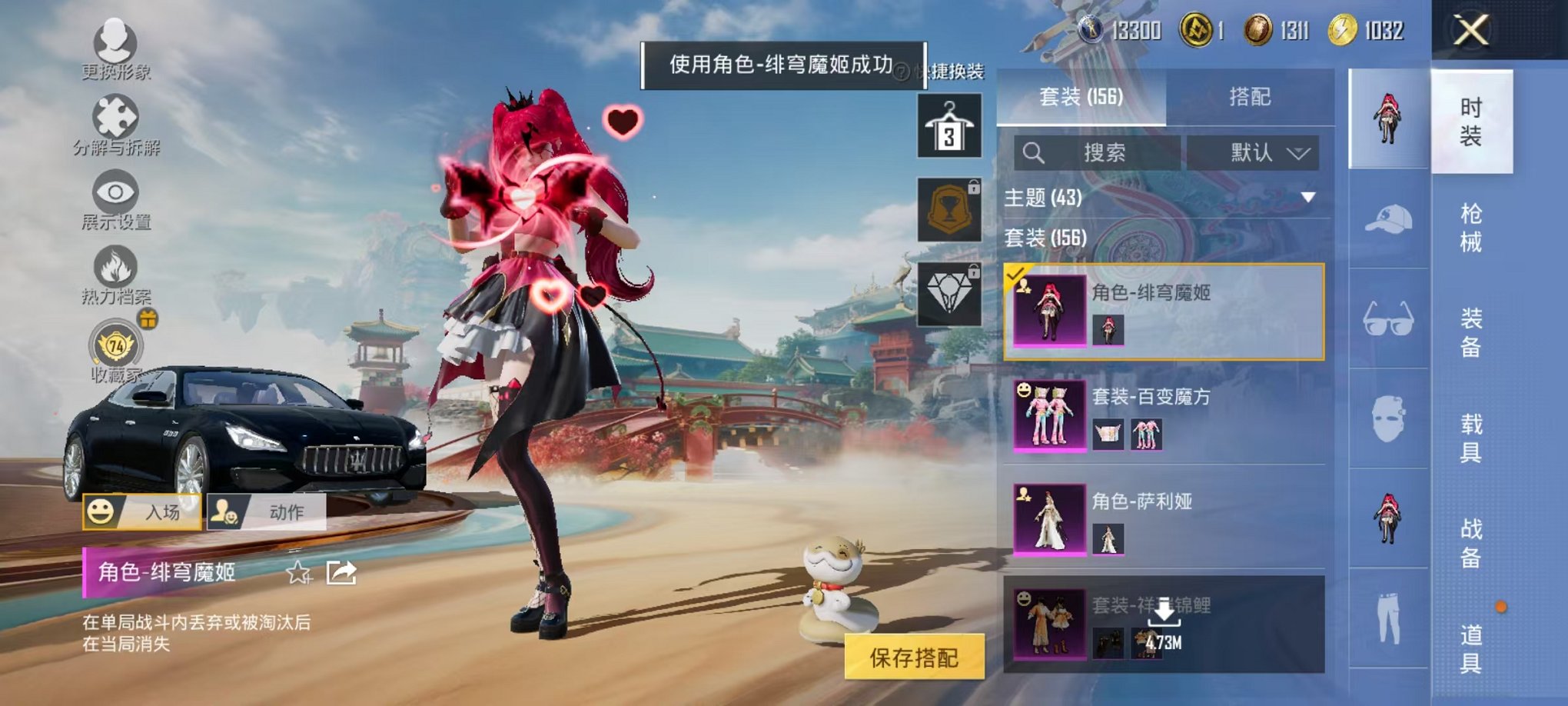 HPLX4153647和平精英账号详情图22