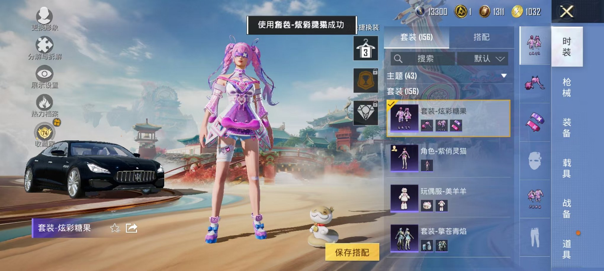 HPLX4153647和平精英账号详情图27