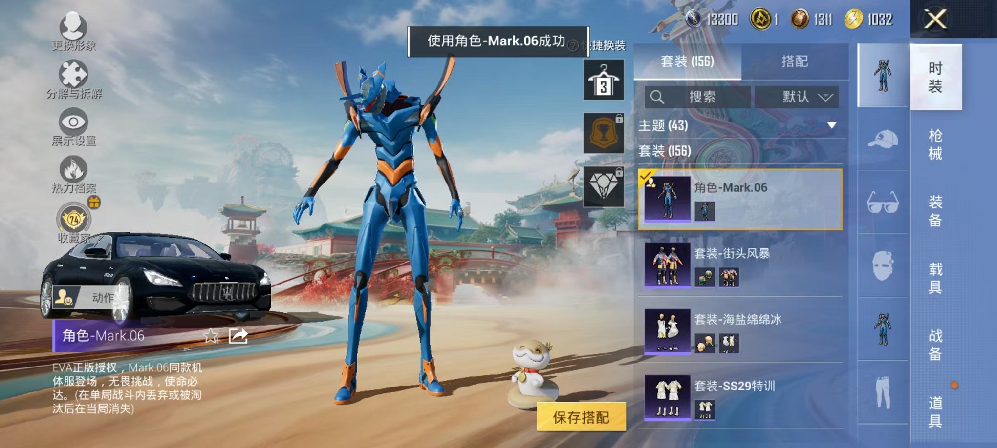 HPLX4153647和平精英账号详情图30