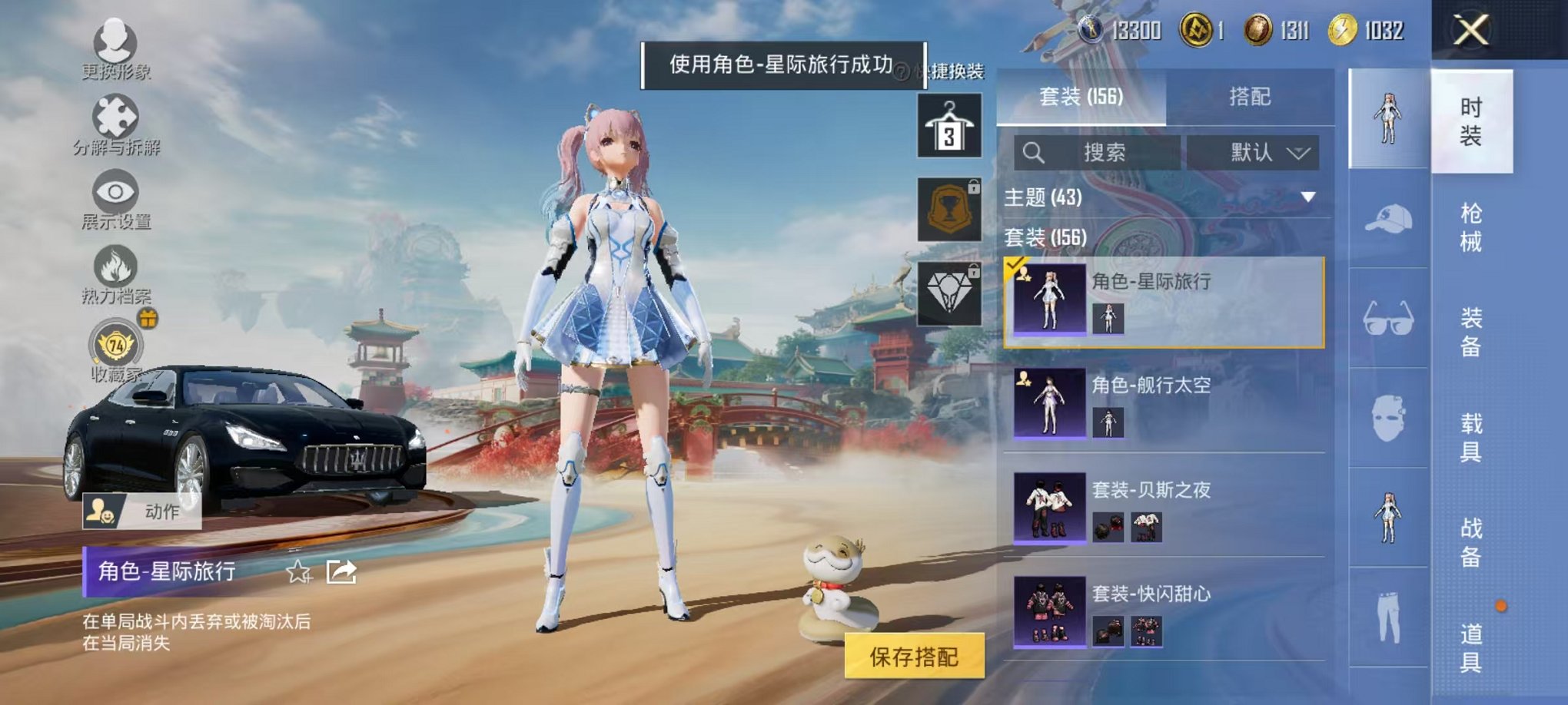 HPLX4153647和平精英账号详情图32