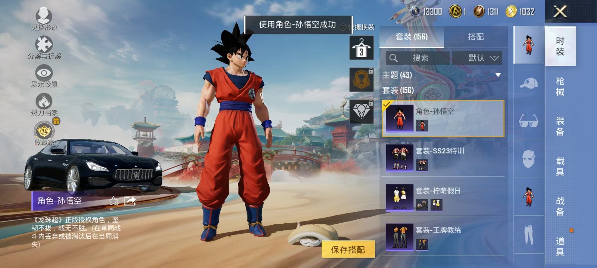 HPLX4153647和平精英账号详情图35