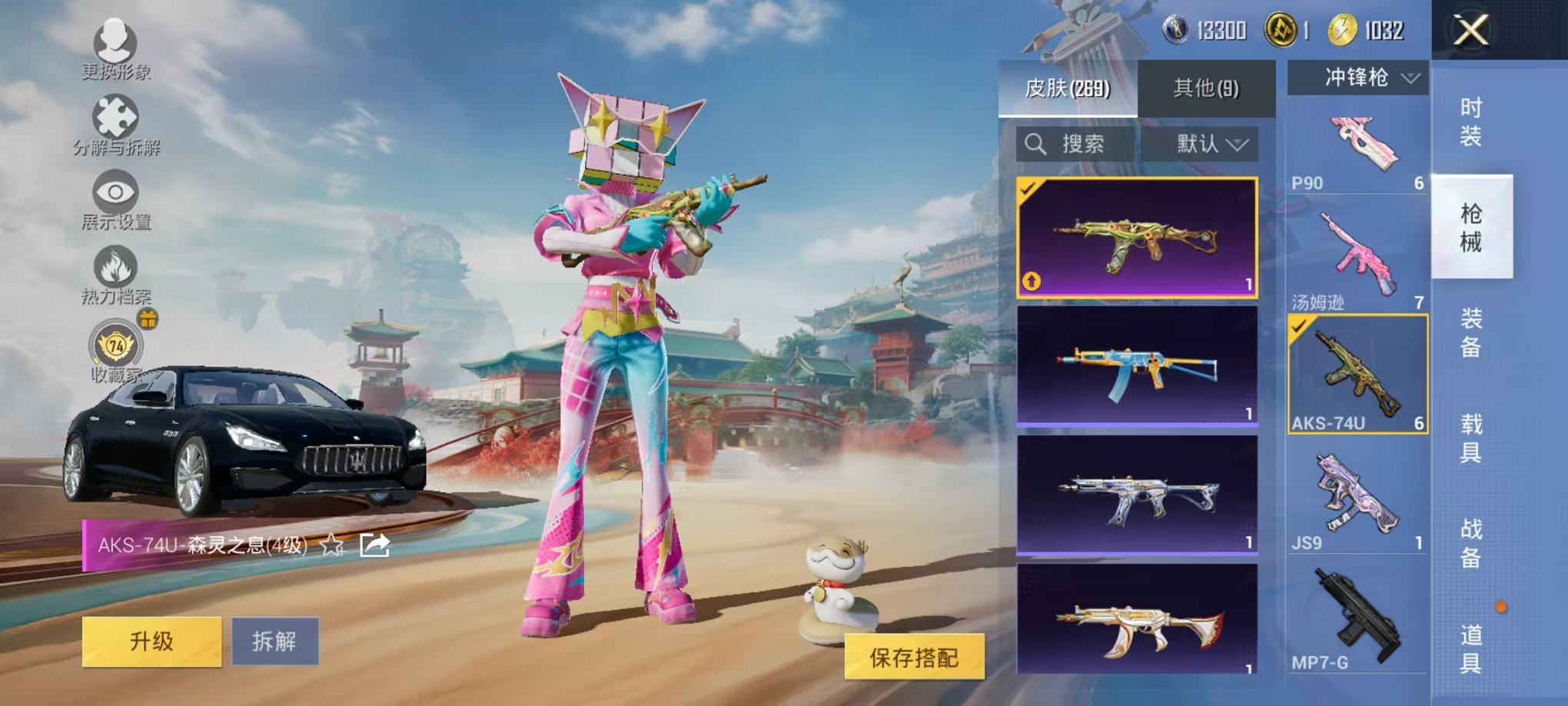 HPLX4153647和平精英账号详情图39