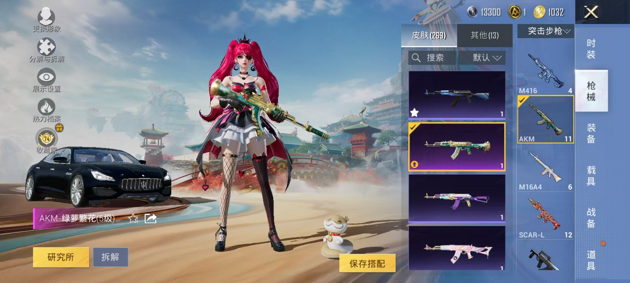 HPLX4153647和平精英账号详情图40