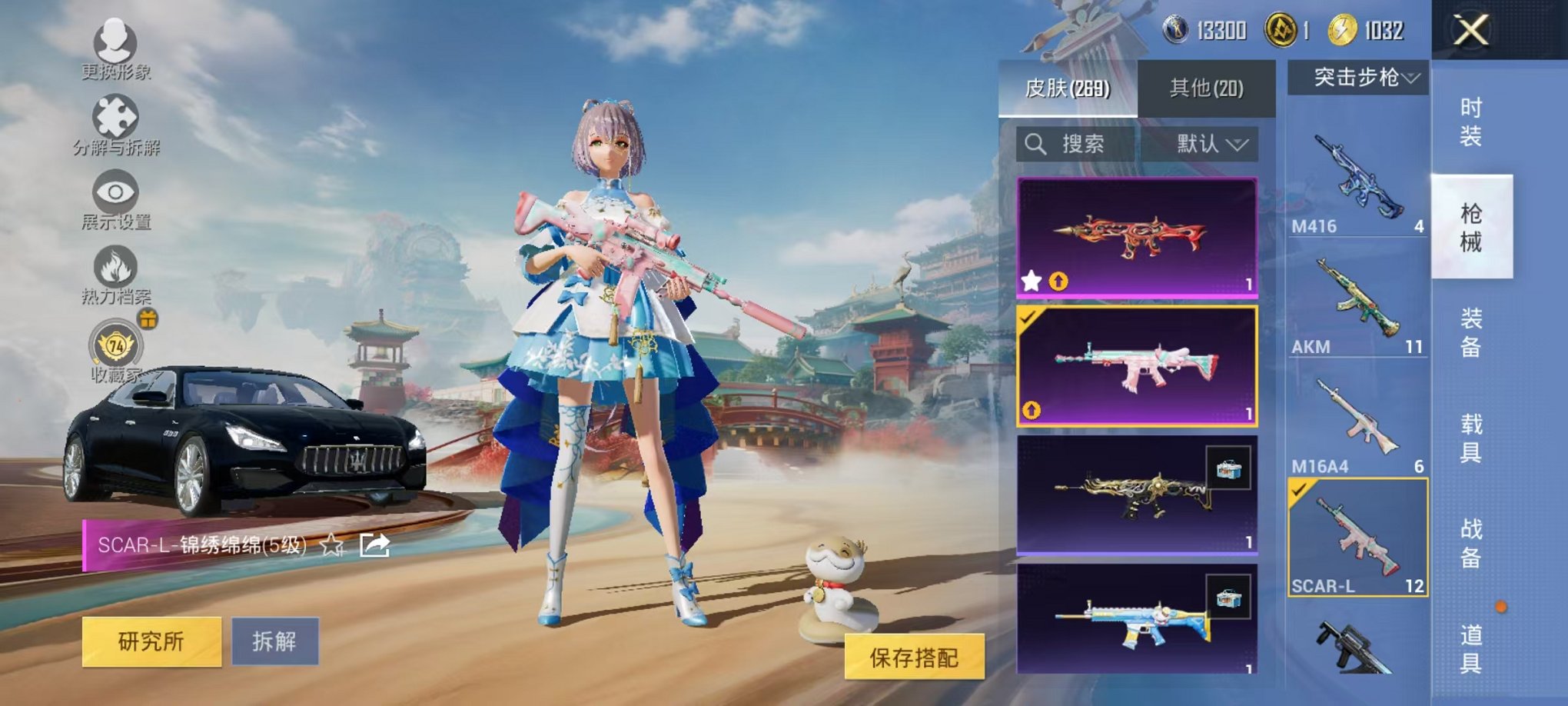 HPLX4153647和平精英账号详情图41