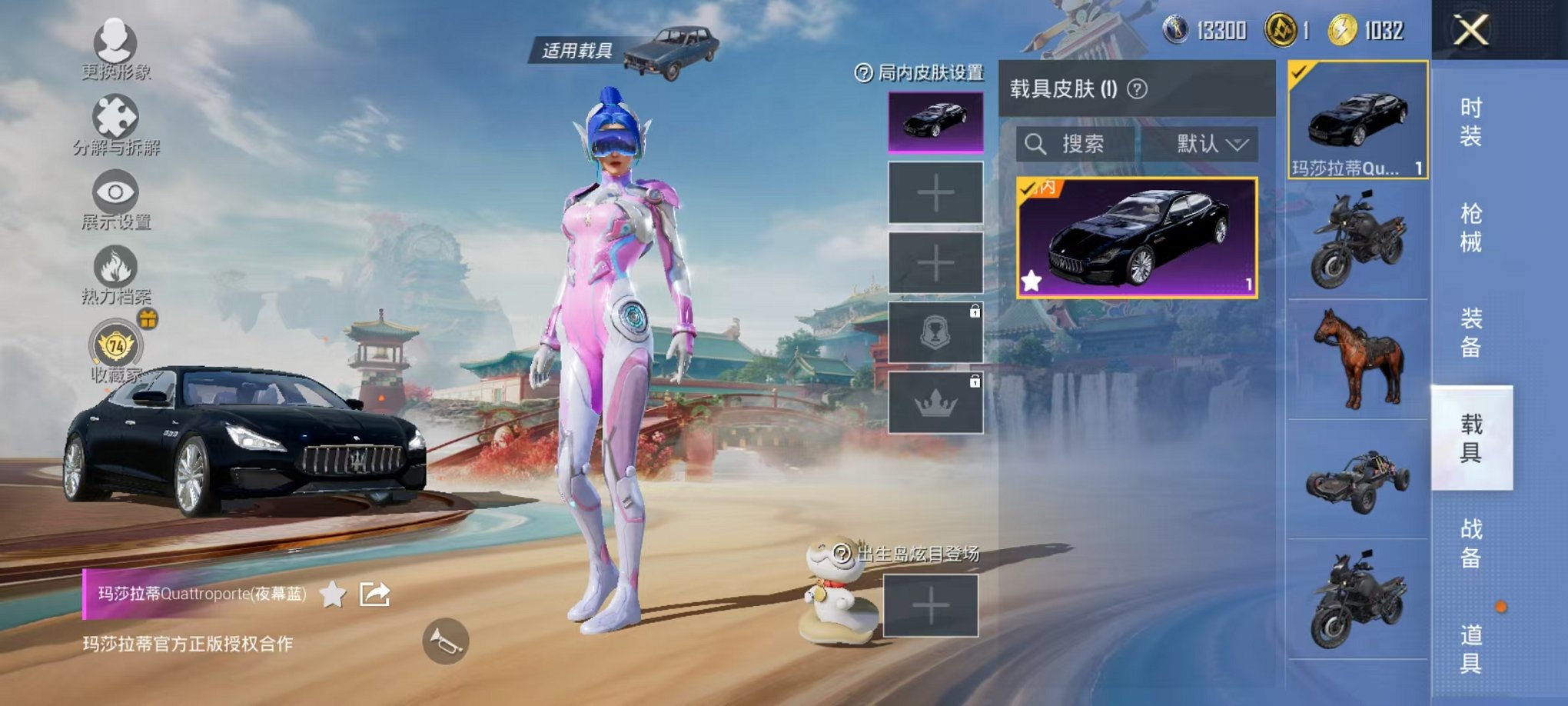 HPLX4153647和平精英账号详情图42