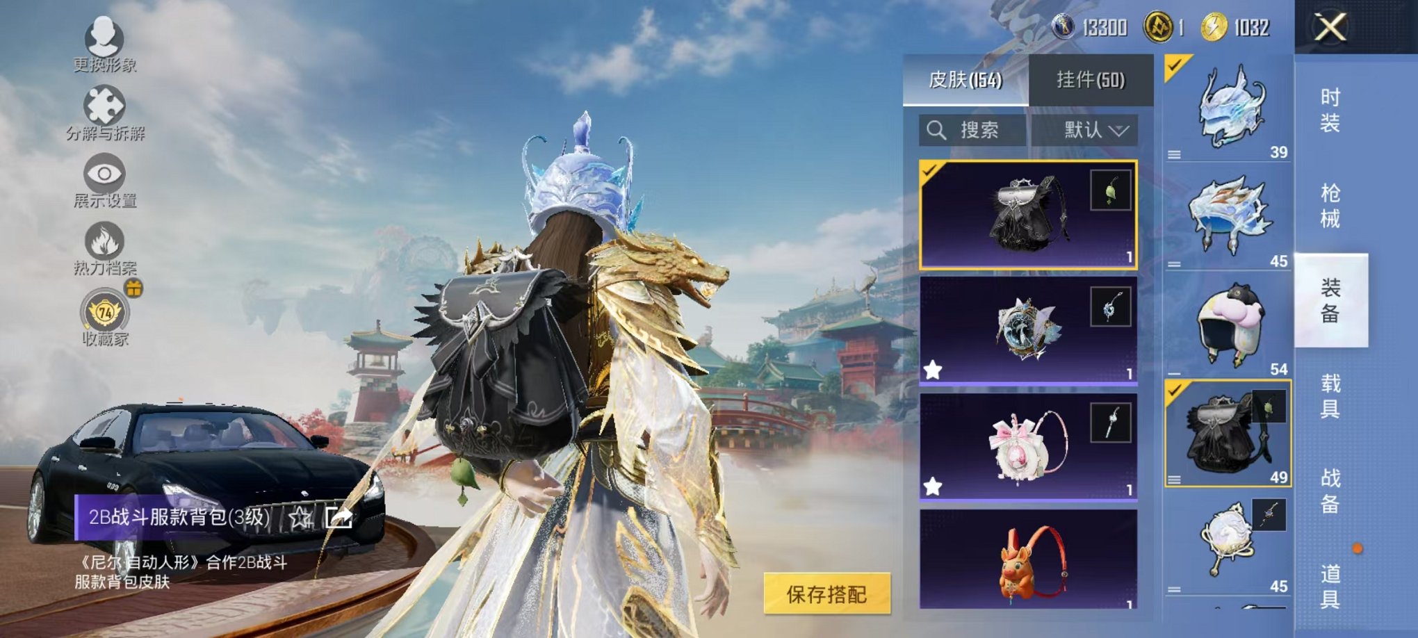 HPLX4153647和平精英账号详情图43