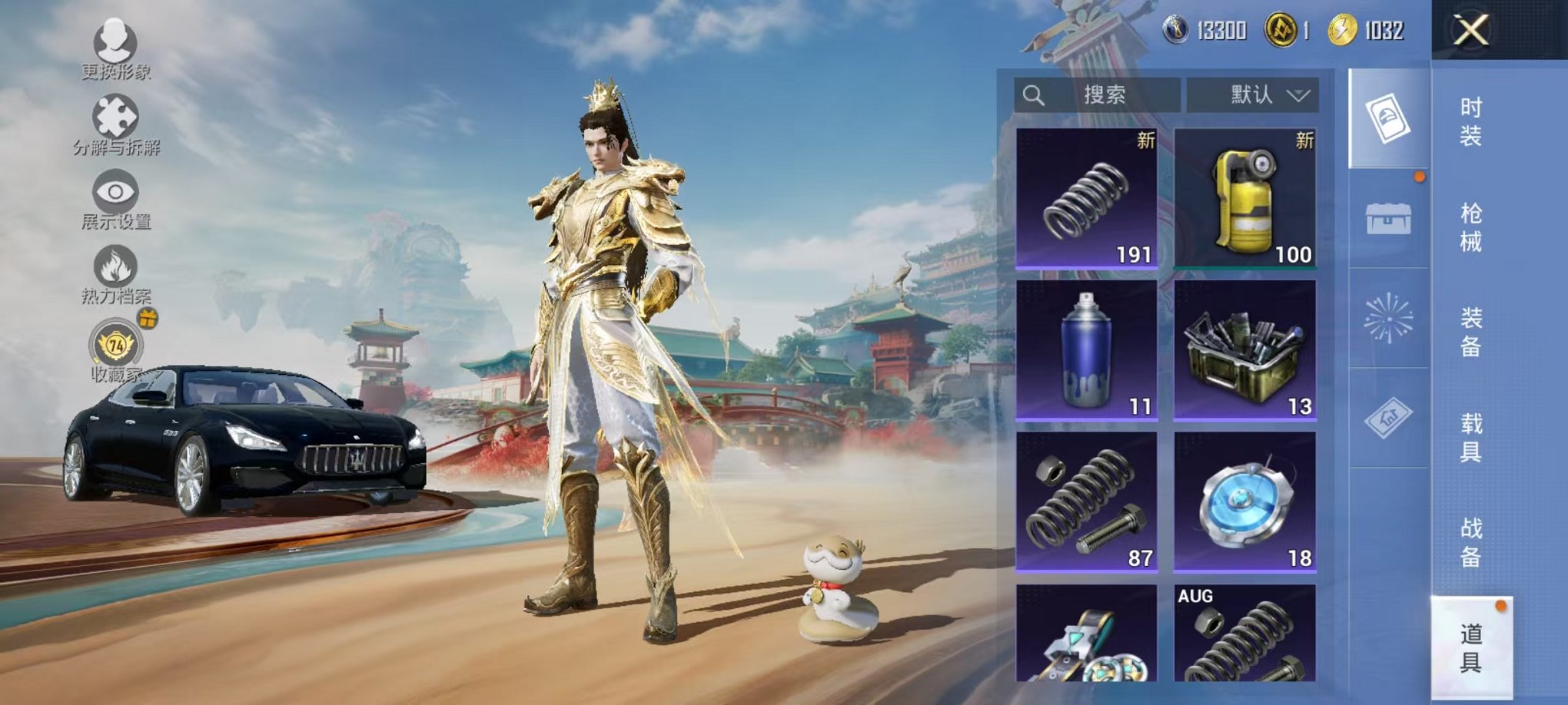 HPLX4153647和平精英账号详情图46