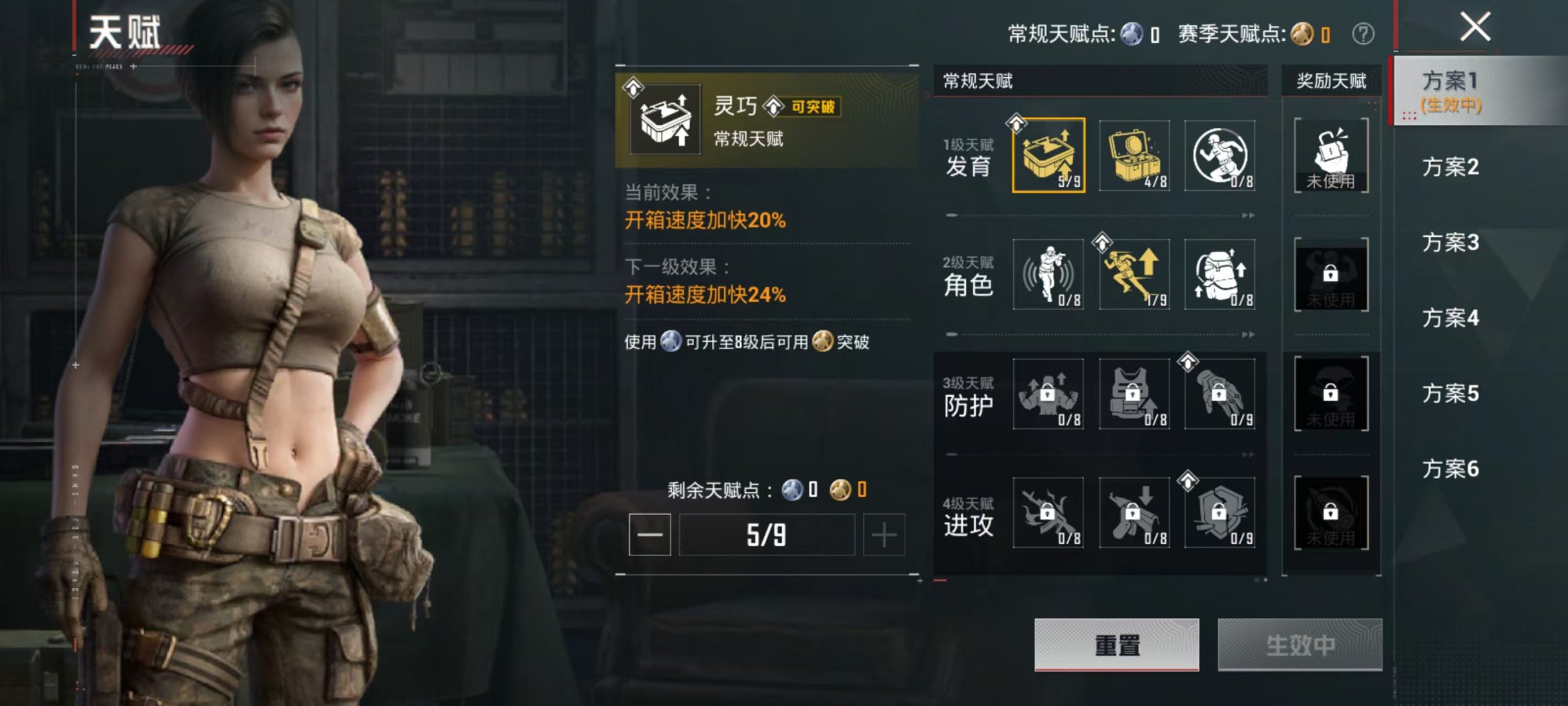 HPLX4153627和平精英账号详情图4 HPLX4153627和平精英账号详情图4