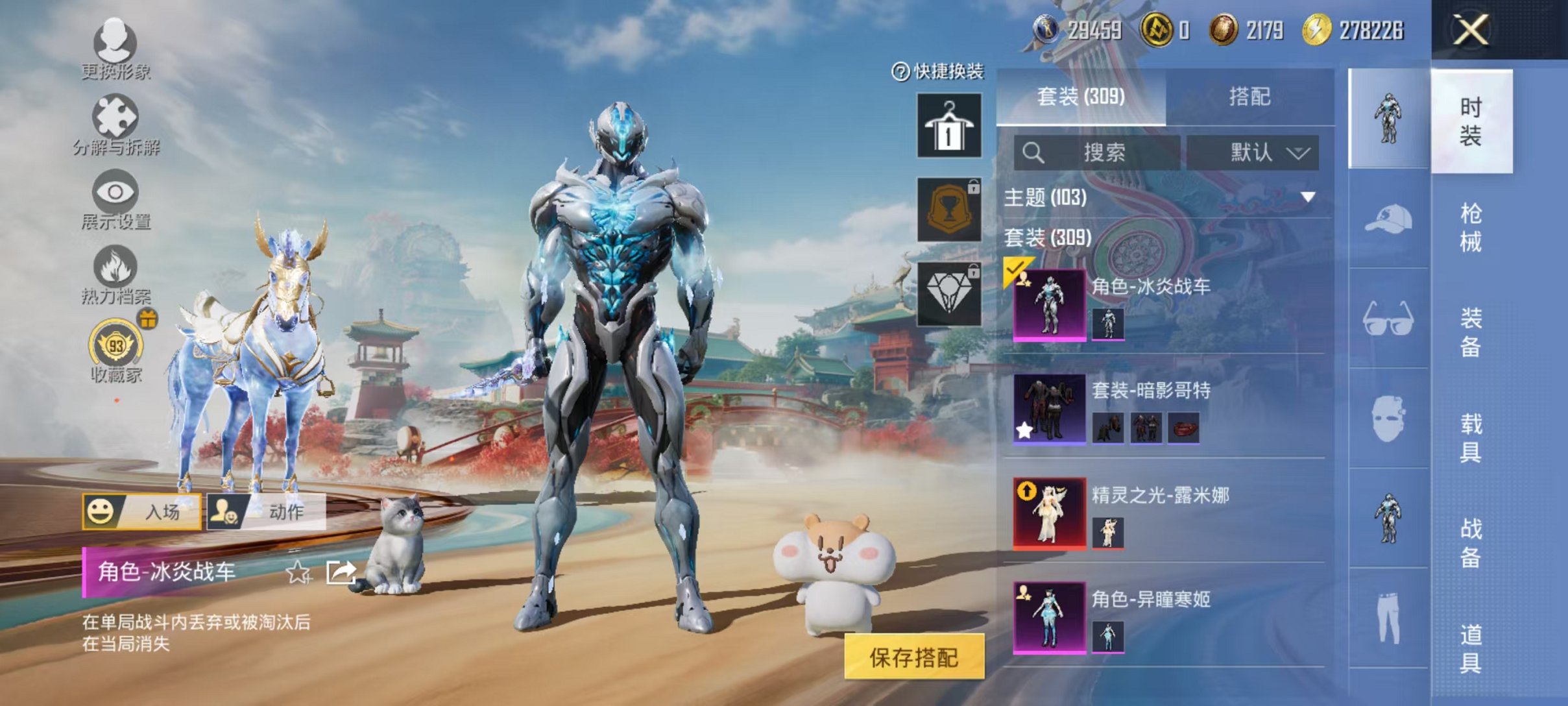 HPLX4153627和平精英账号详情图9 HPLX4153627和平精英账号详情图9