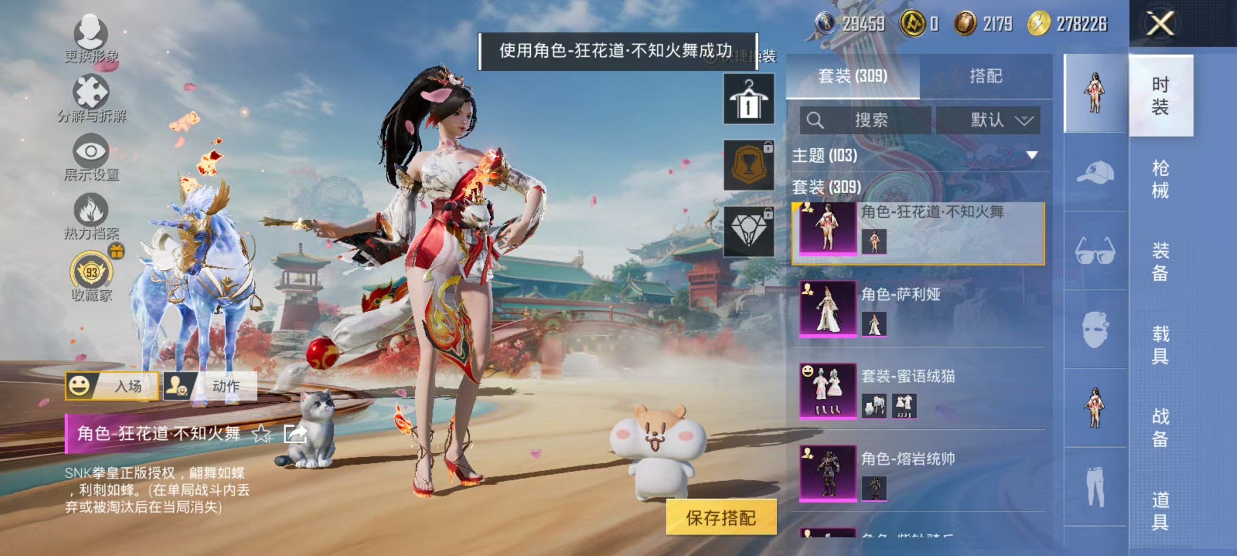 HPLX4153627和平精英账号详情图13 HPLX4153627和平精英账号详情图13