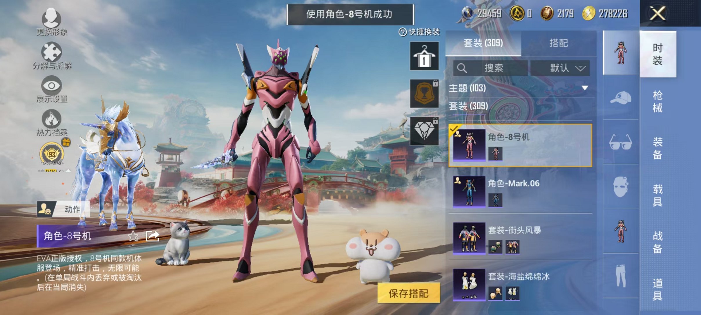 HPLX4153627和平精英账号详情图18 HPLX4153627和平精英账号详情图18