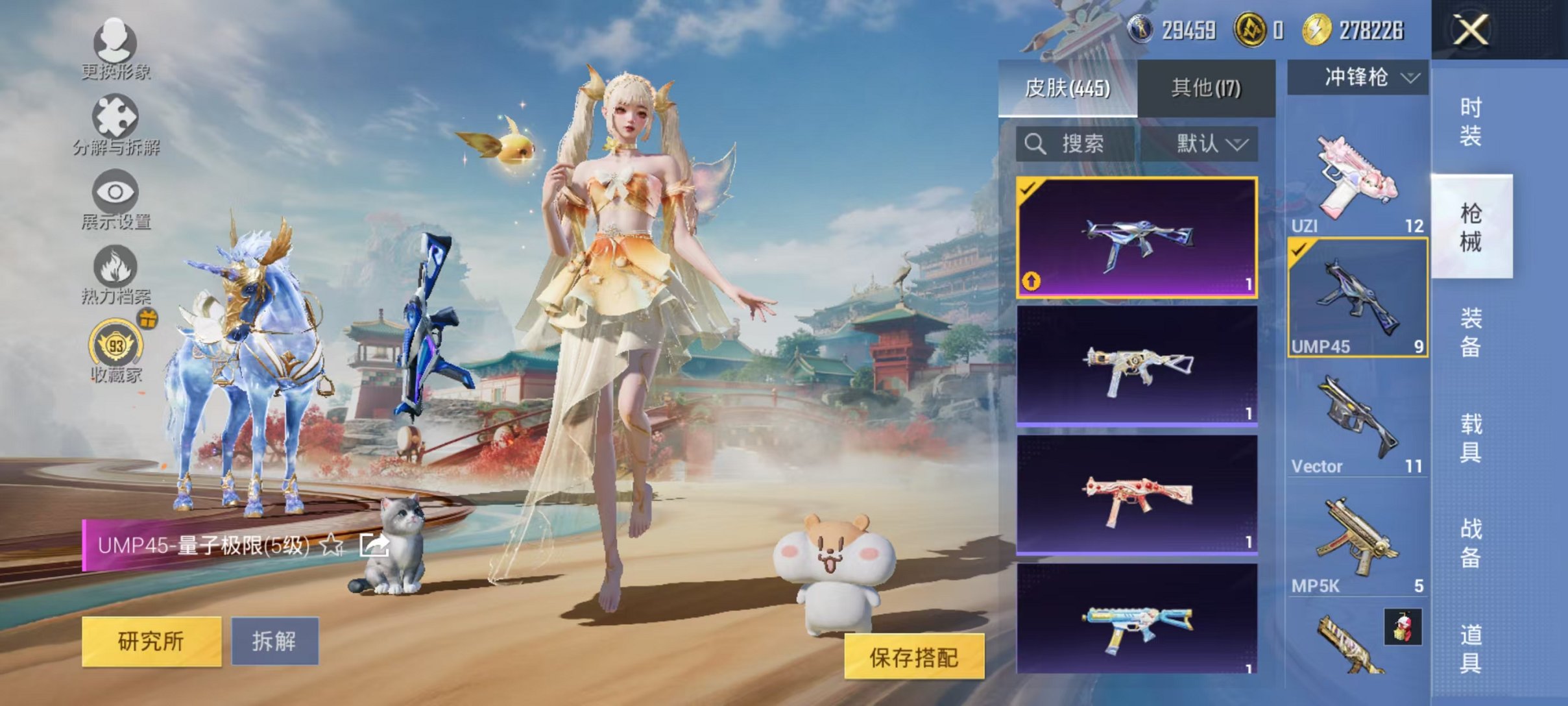 HPLX4153627和平精英账号详情图24 HPLX4153627和平精英账号详情图24