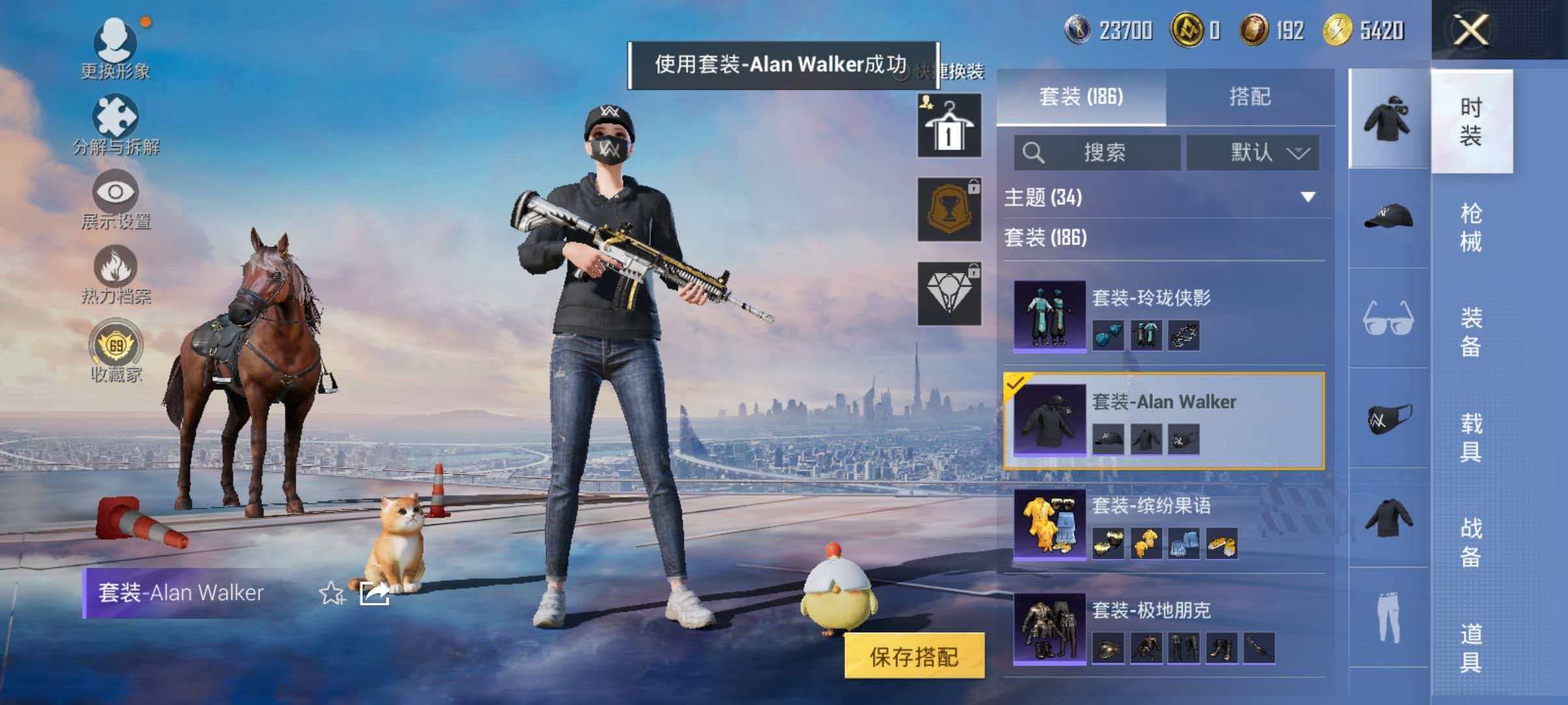 HPLX4153644和平精英账号详情图6