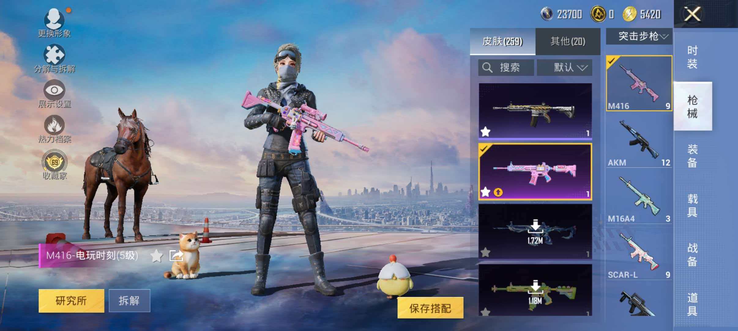 HPLX4153644和平精英账号详情图8