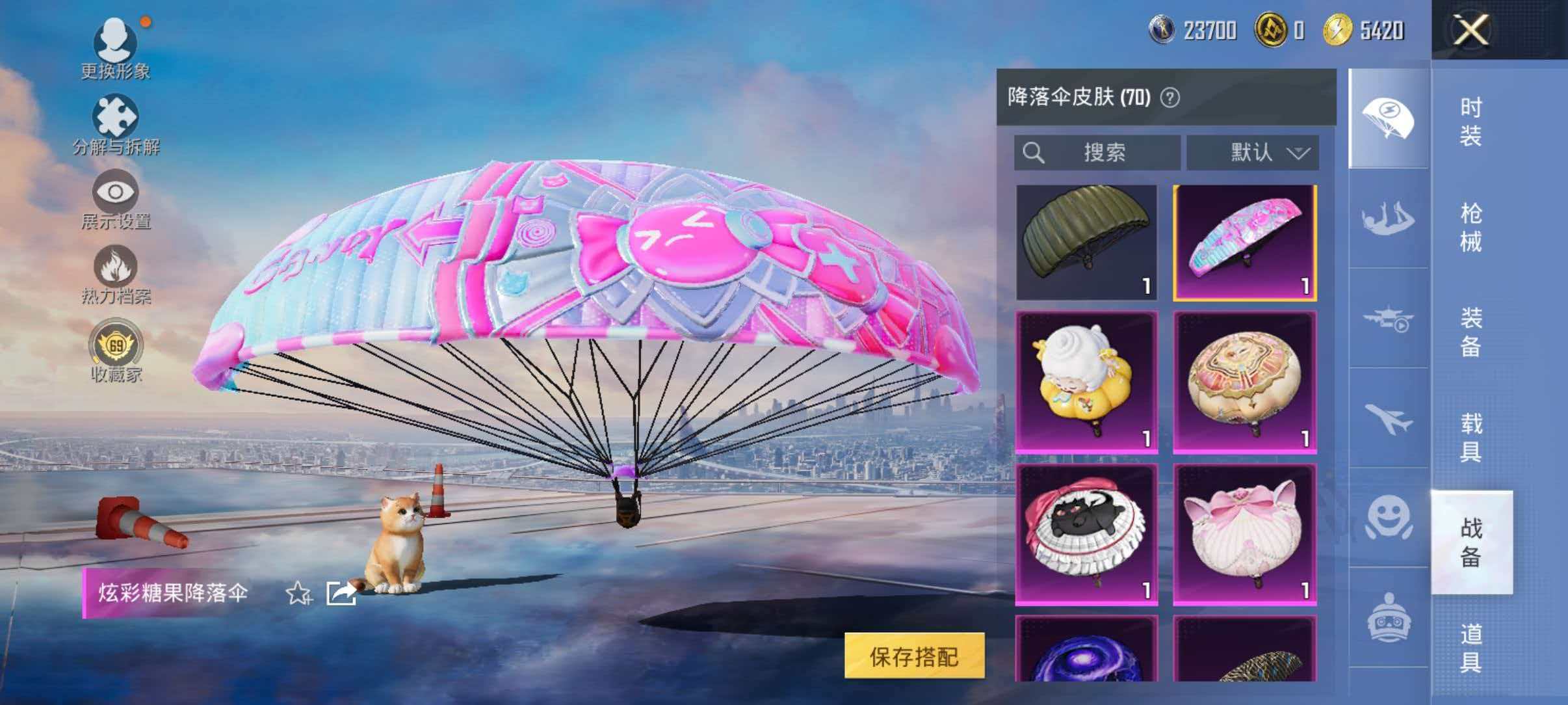 HPLX4153644和平精英账号详情图10