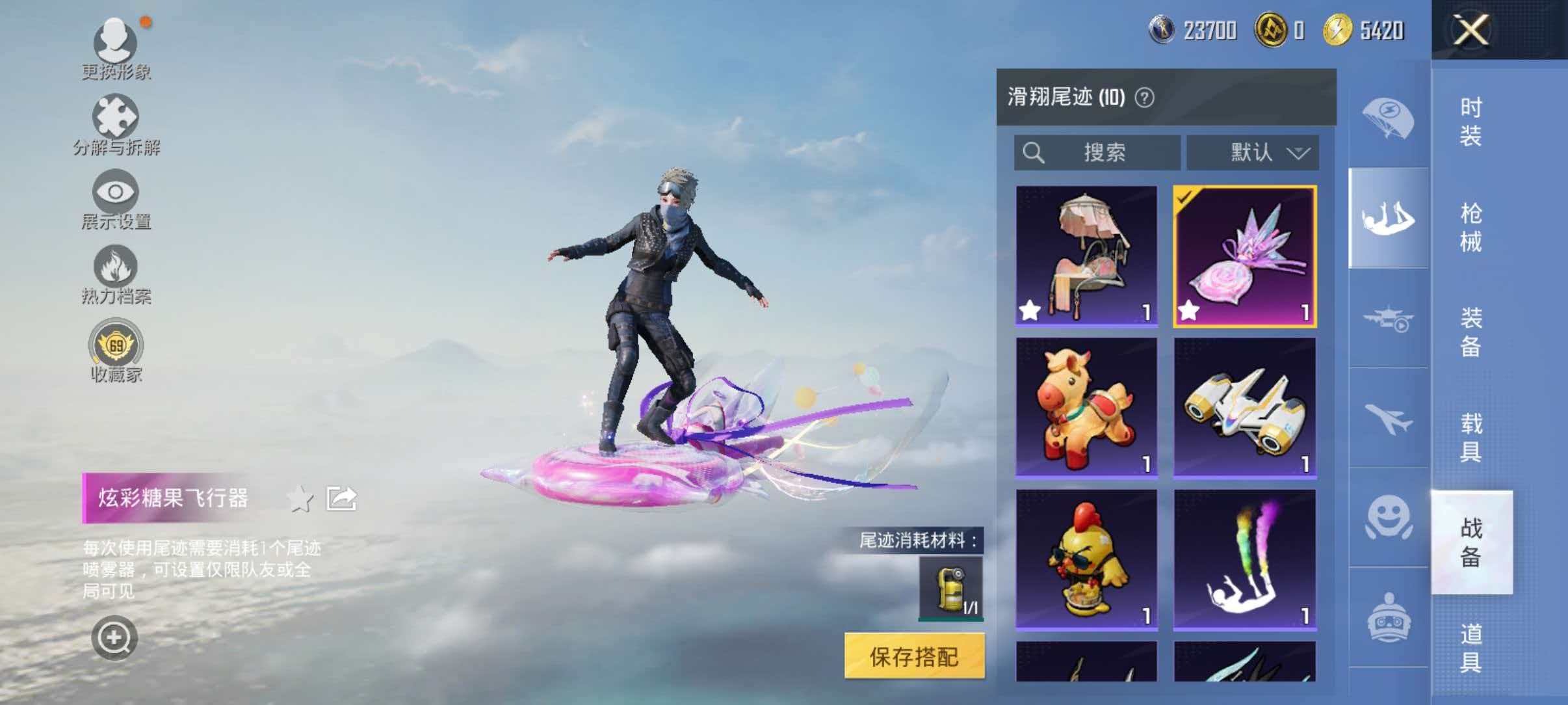 HPLX4153644和平精英账号详情图12