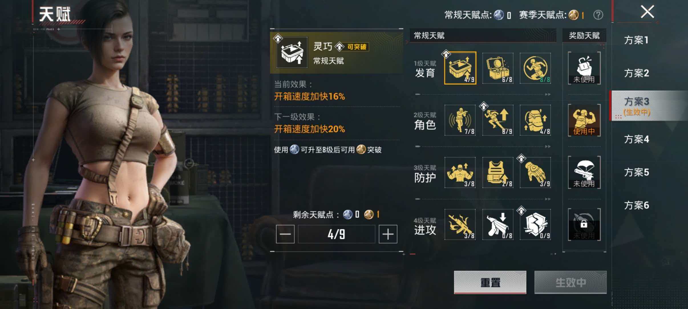 HPLX4153644和平精英账号详情图17