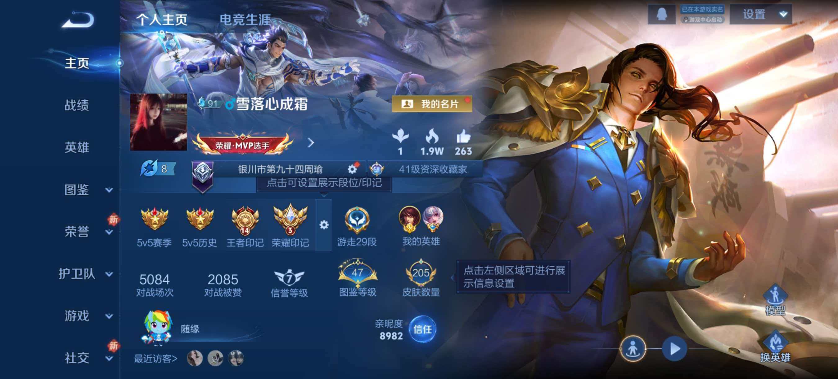 王者荣耀账号安卓QQ【205皮肤1水晶1星元4传说1金标至尊宝 可秒换绑】安卓QQ-128英雄-205皮肤【1水晶】 拾