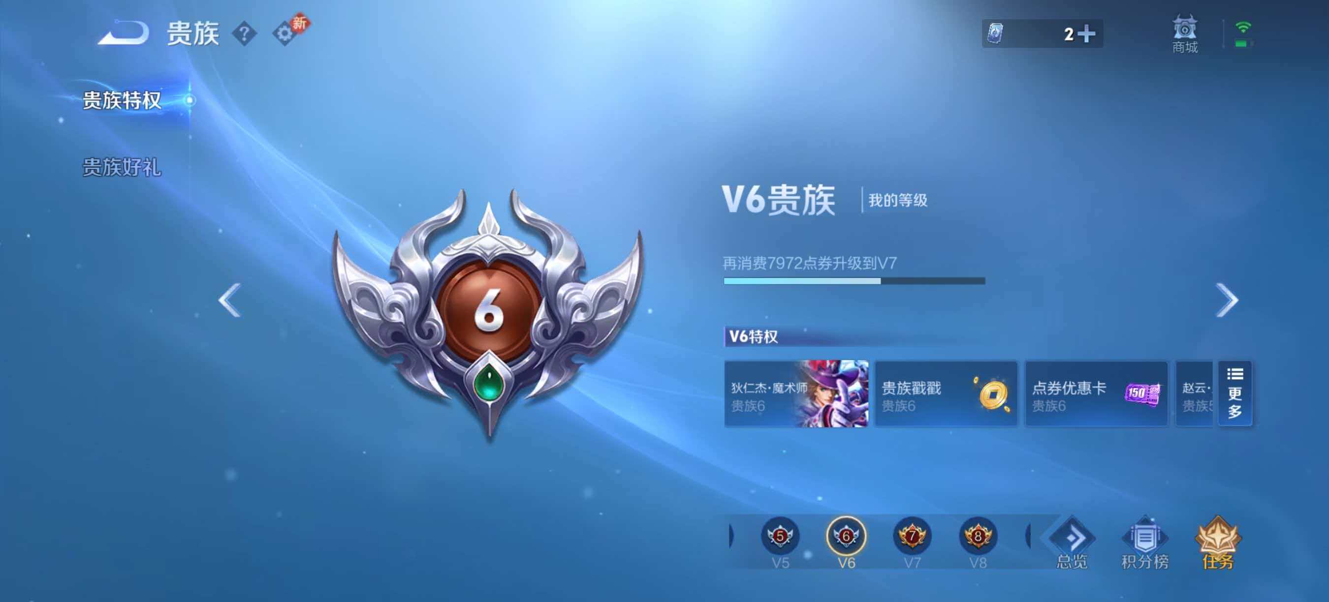 WZLX4273814王者荣耀账号详情图18