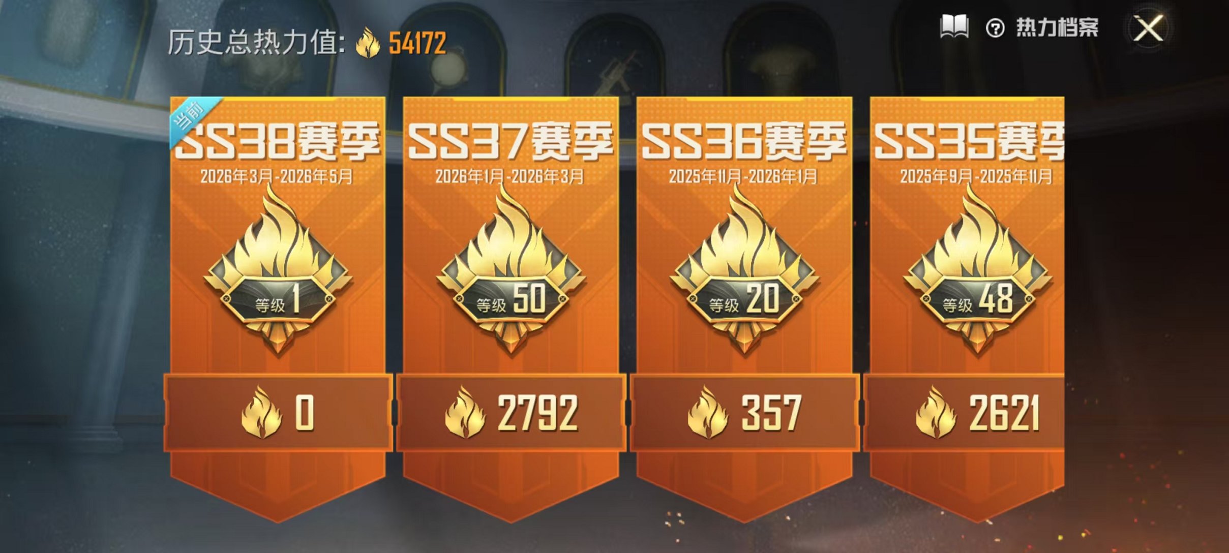 HPLX4154691和平精英账号详情图2