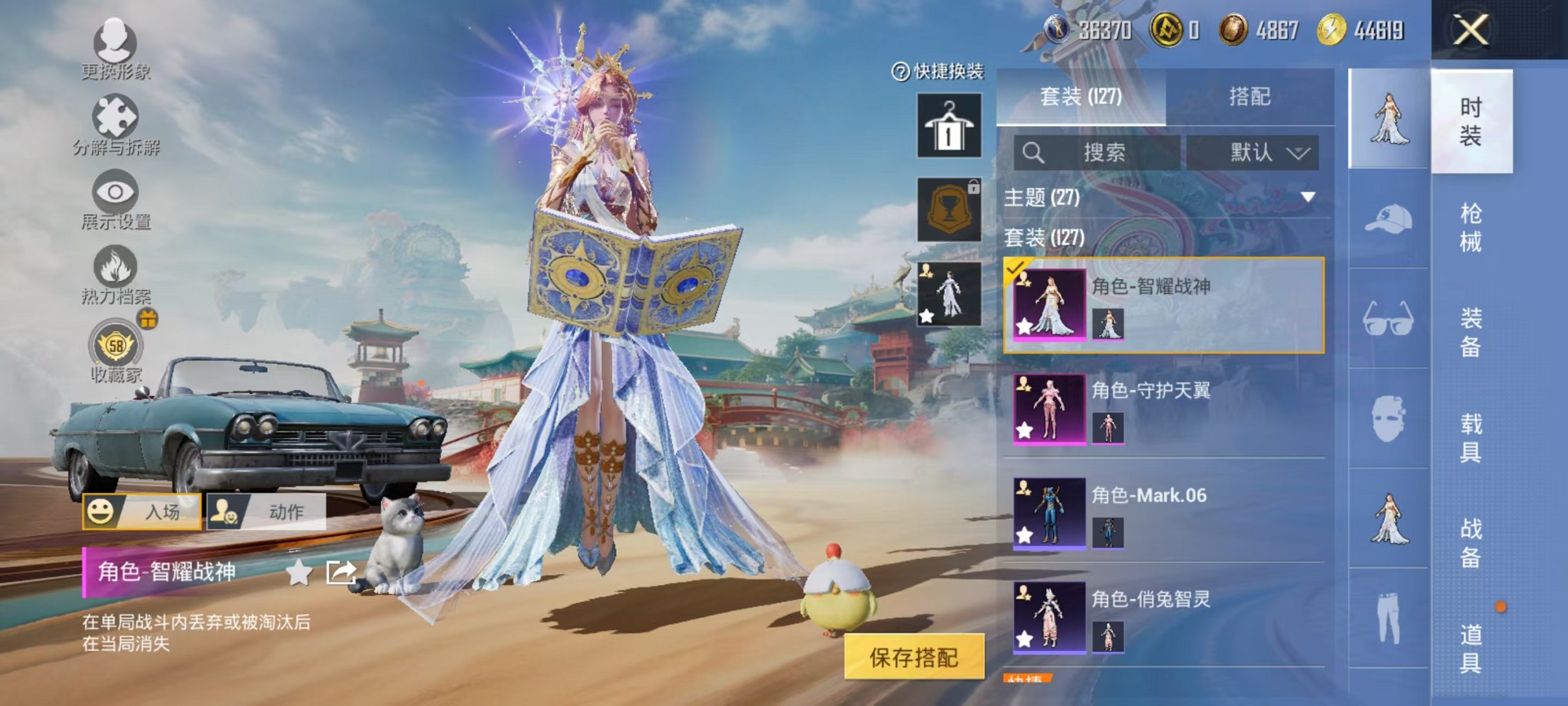 HPLX4154691和平精英账号详情图13