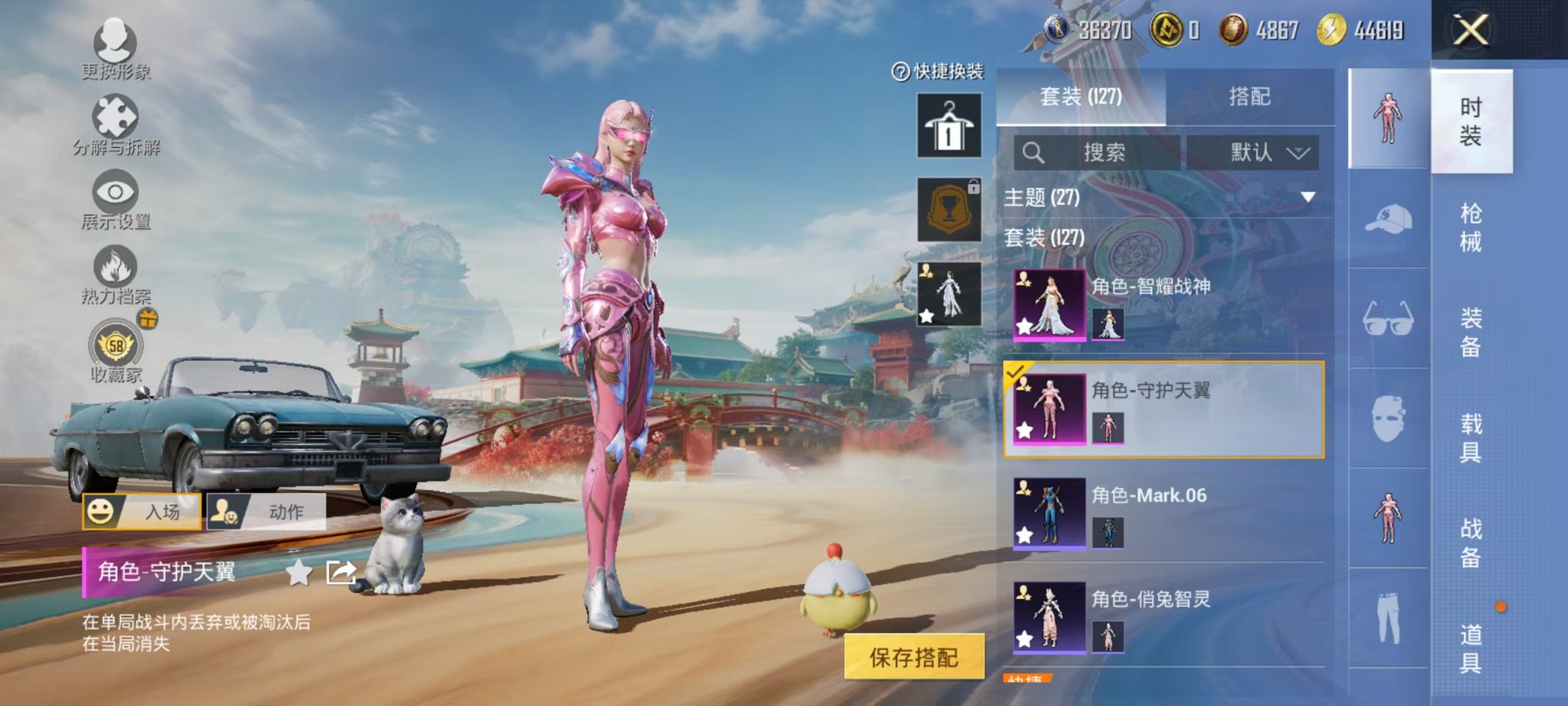 HPLX4154691和平精英账号详情图14