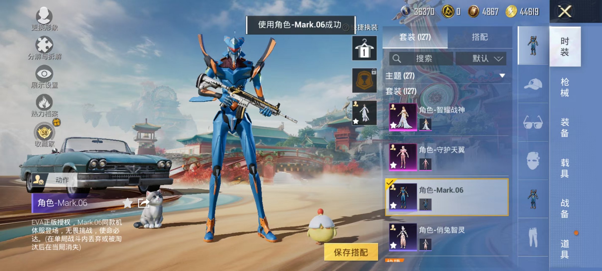 HPLX4154691和平精英账号详情图15