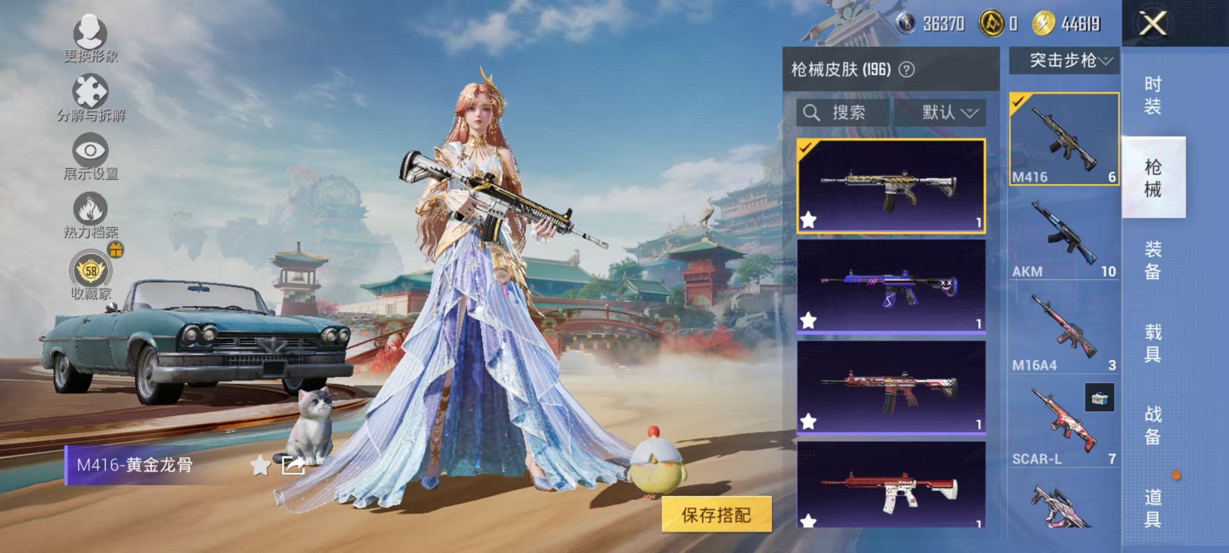 HPLX4154691和平精英账号详情图17