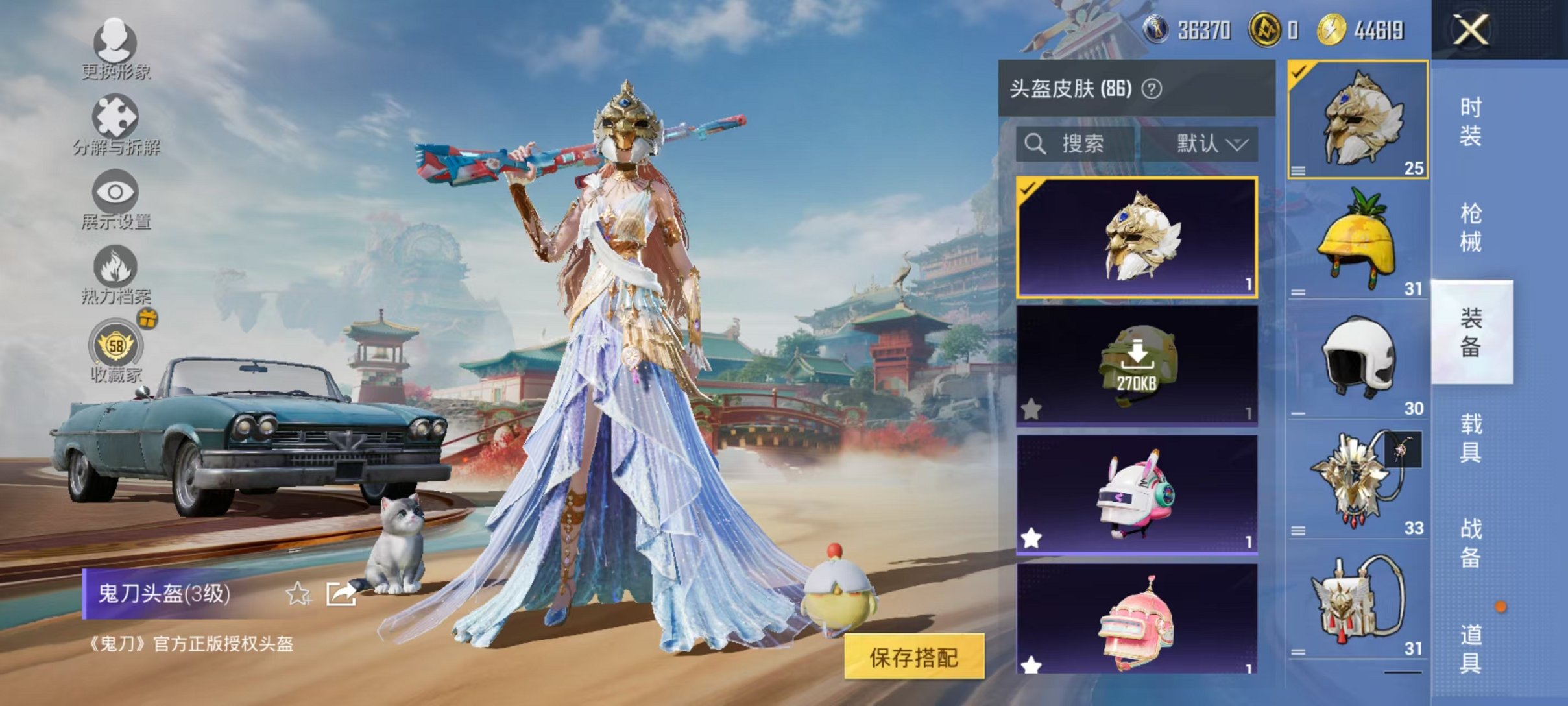 HPLX4154691和平精英账号详情图19