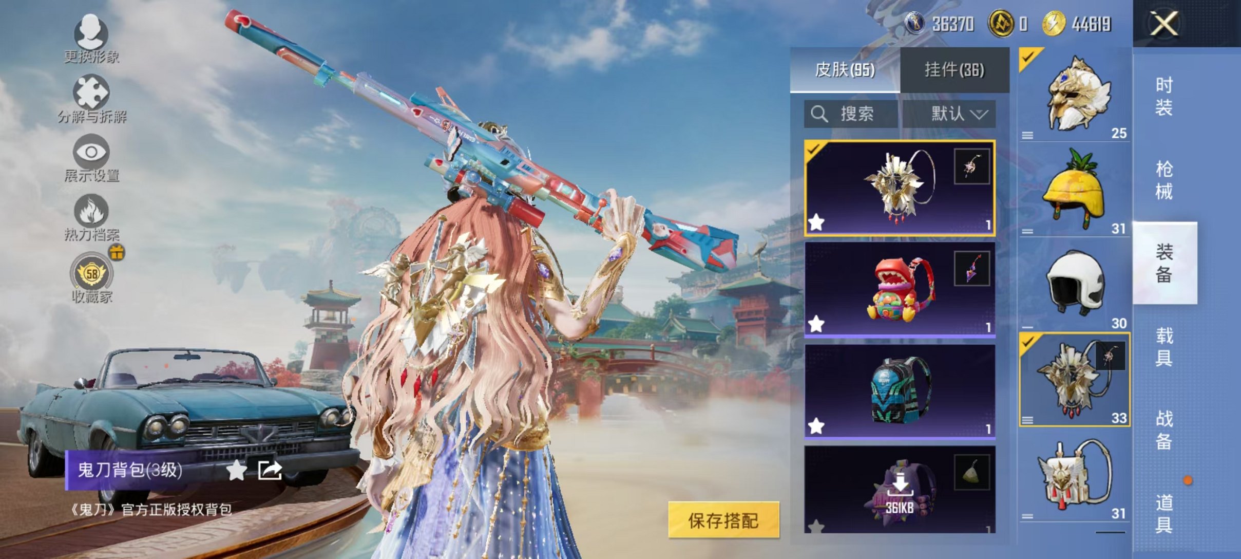 HPLX4154691和平精英账号详情图20