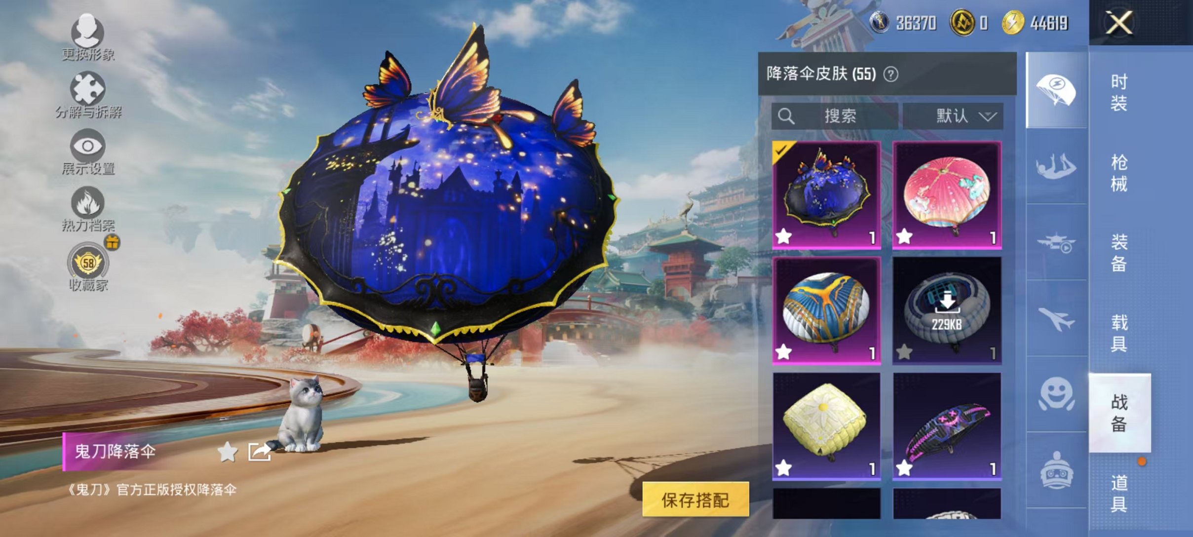 HPLX4154691和平精英账号详情图21