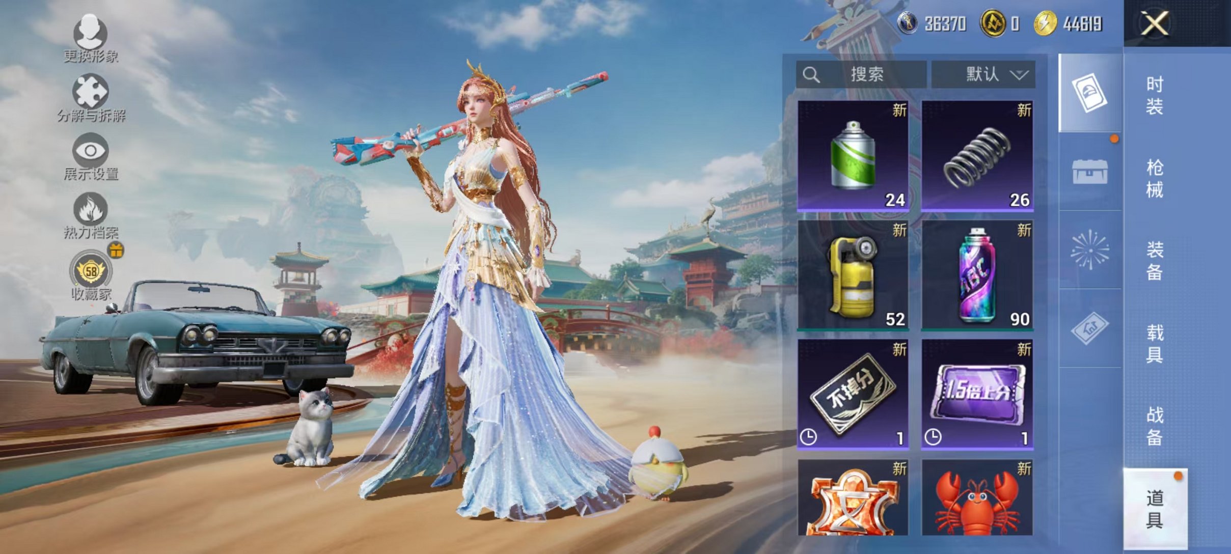 HPLX4154691和平精英账号详情图22