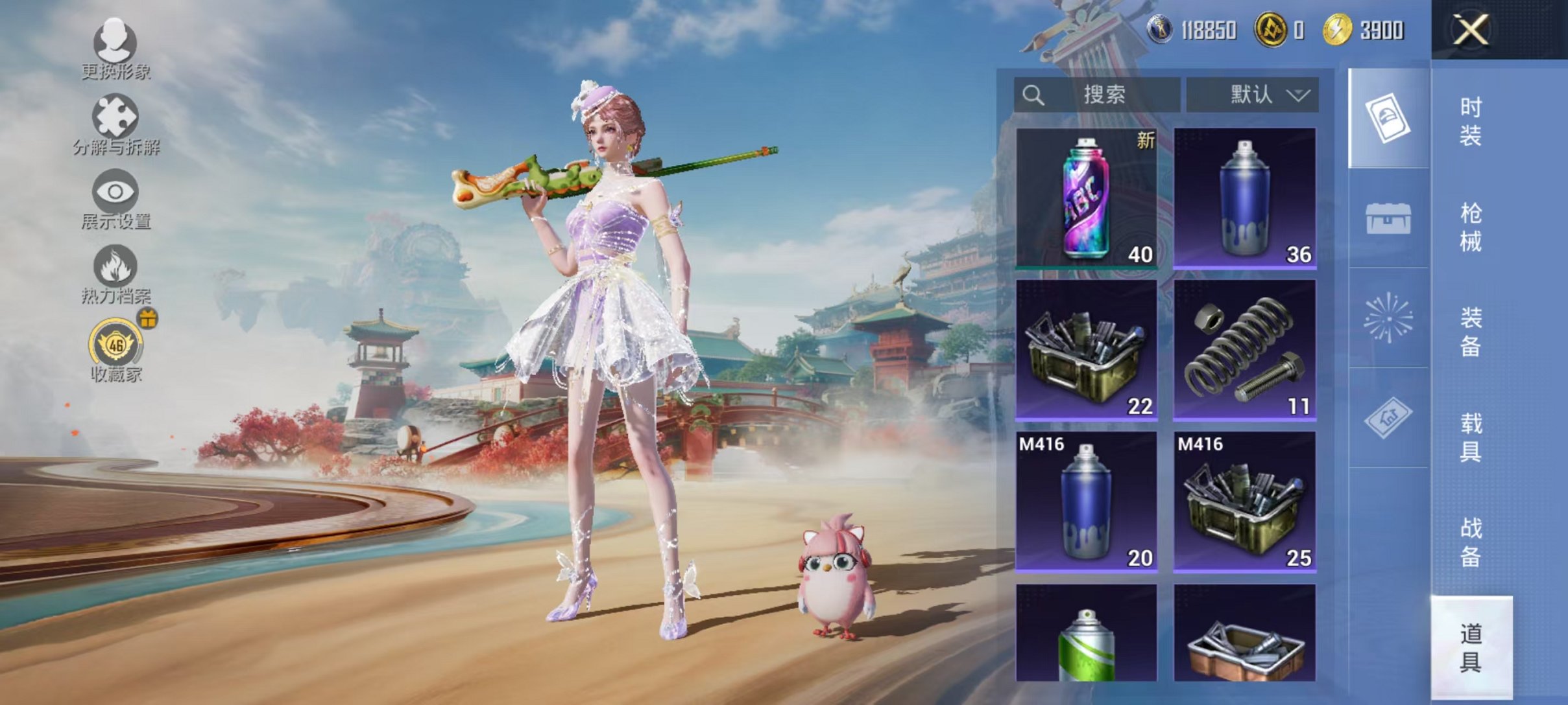 HPLX4154701和平精英账号详情图22