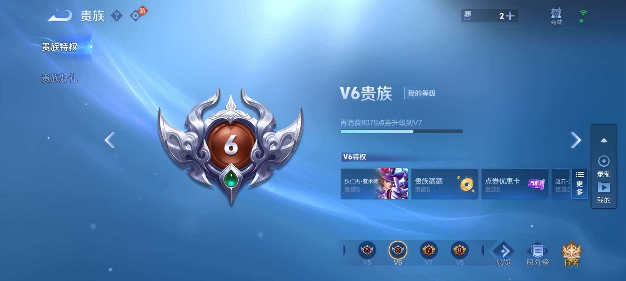 WZLX4275332王者荣耀账号详情图21