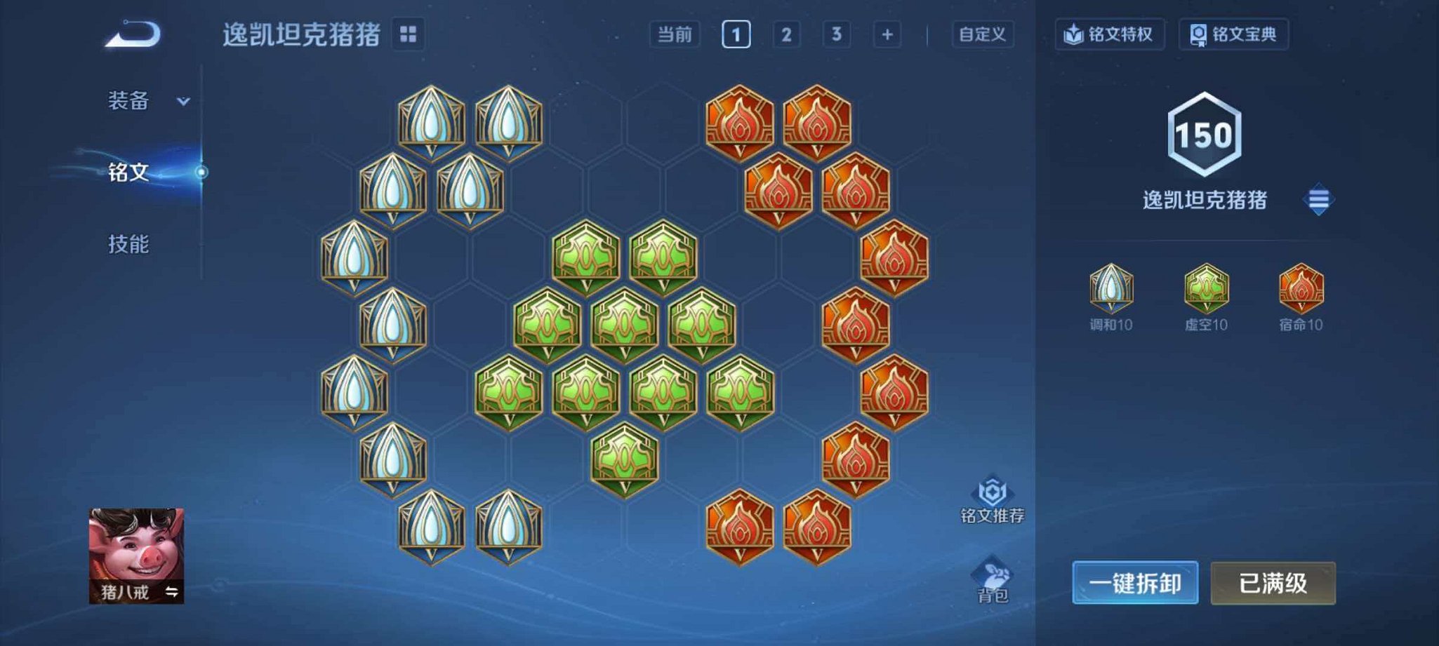 WZLX4275389王者荣耀账号详情图16