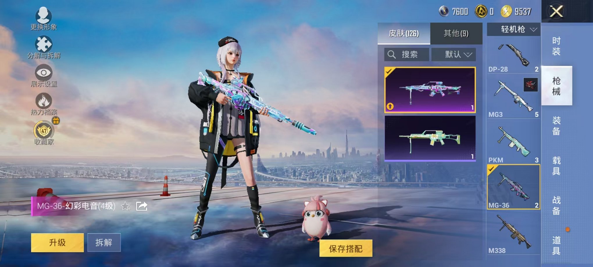 HPLX4154703和平精英账号详情图24