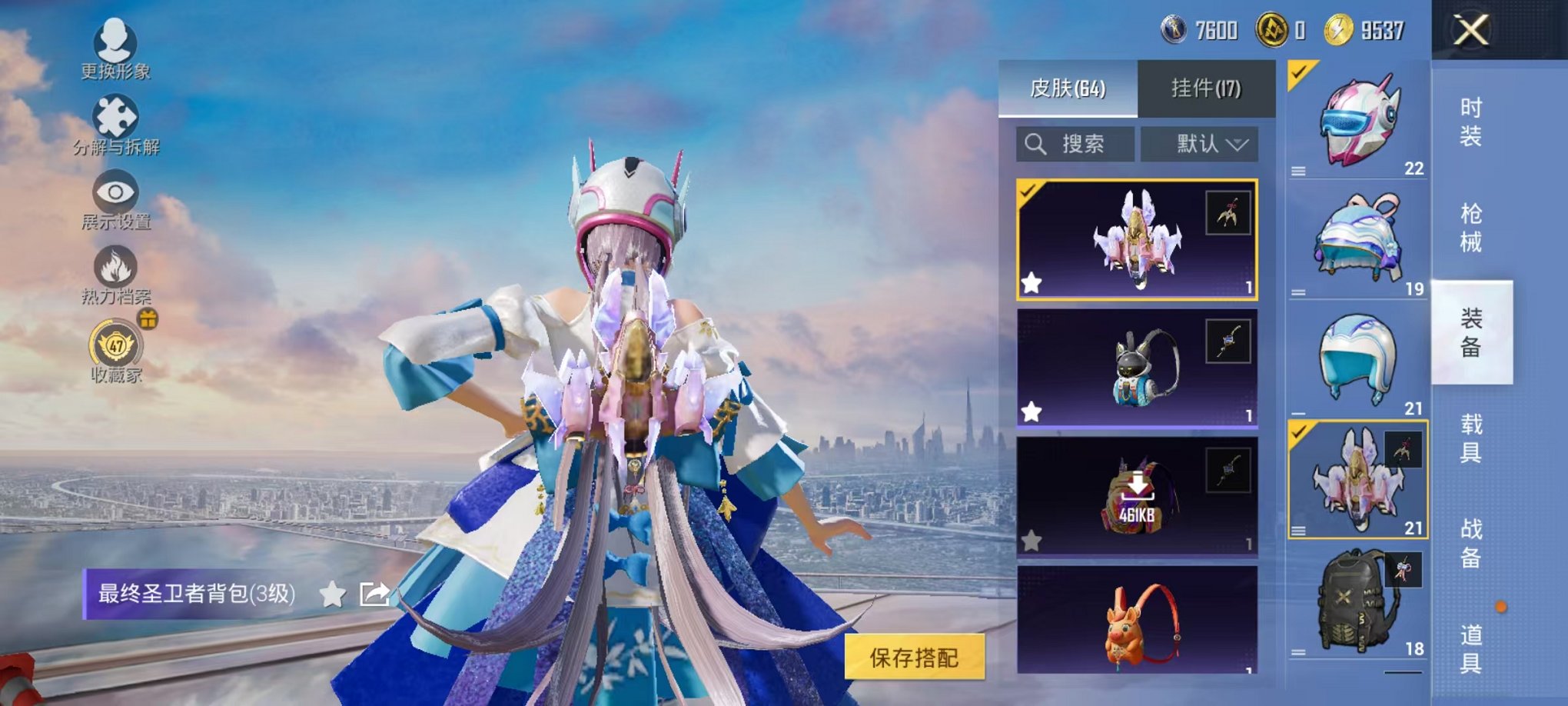 HPLX4154703和平精英账号详情图26