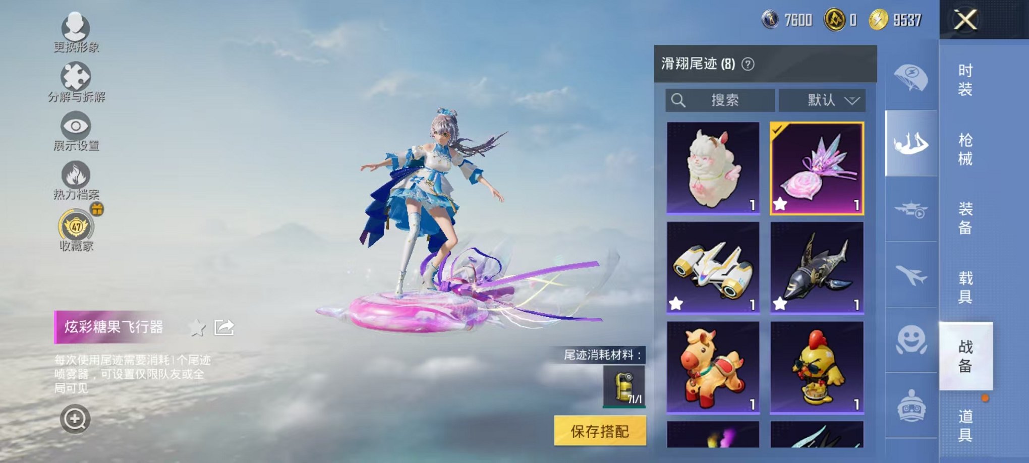 HPLX4154703和平精英账号详情图28