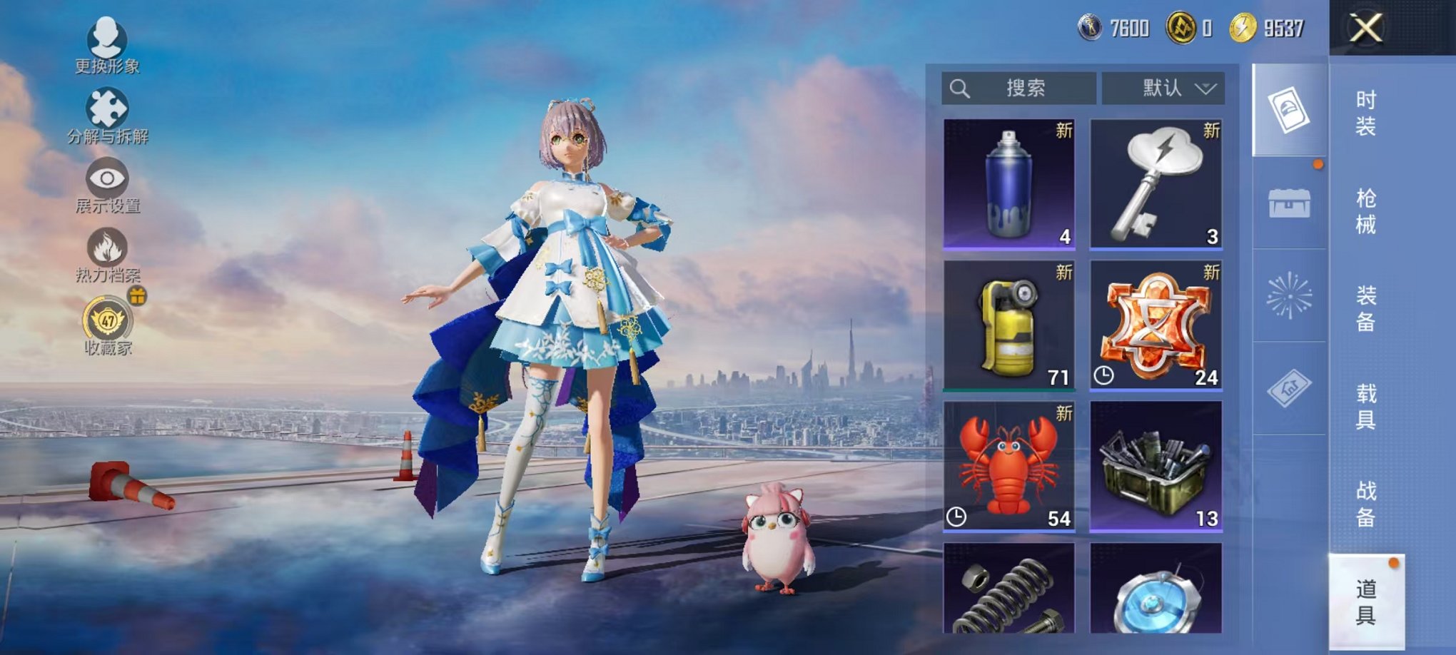 HPLX4154703和平精英账号详情图29