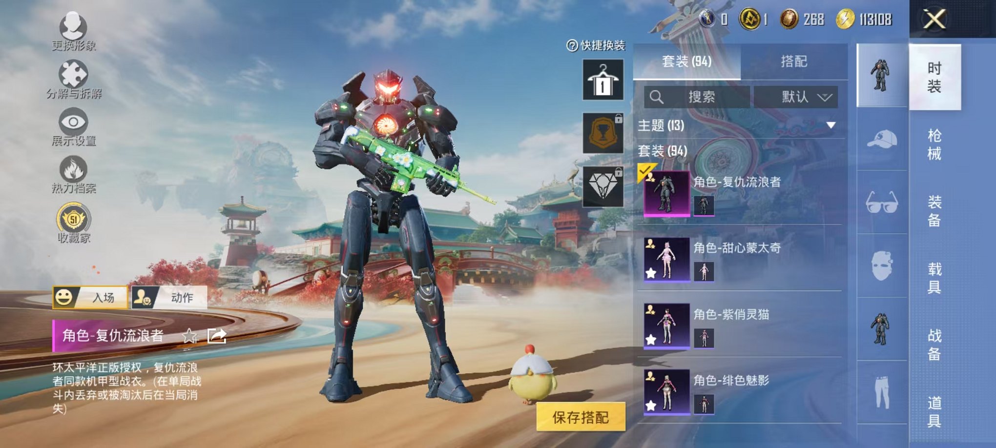 HPLX4154689和平精英账号详情图6